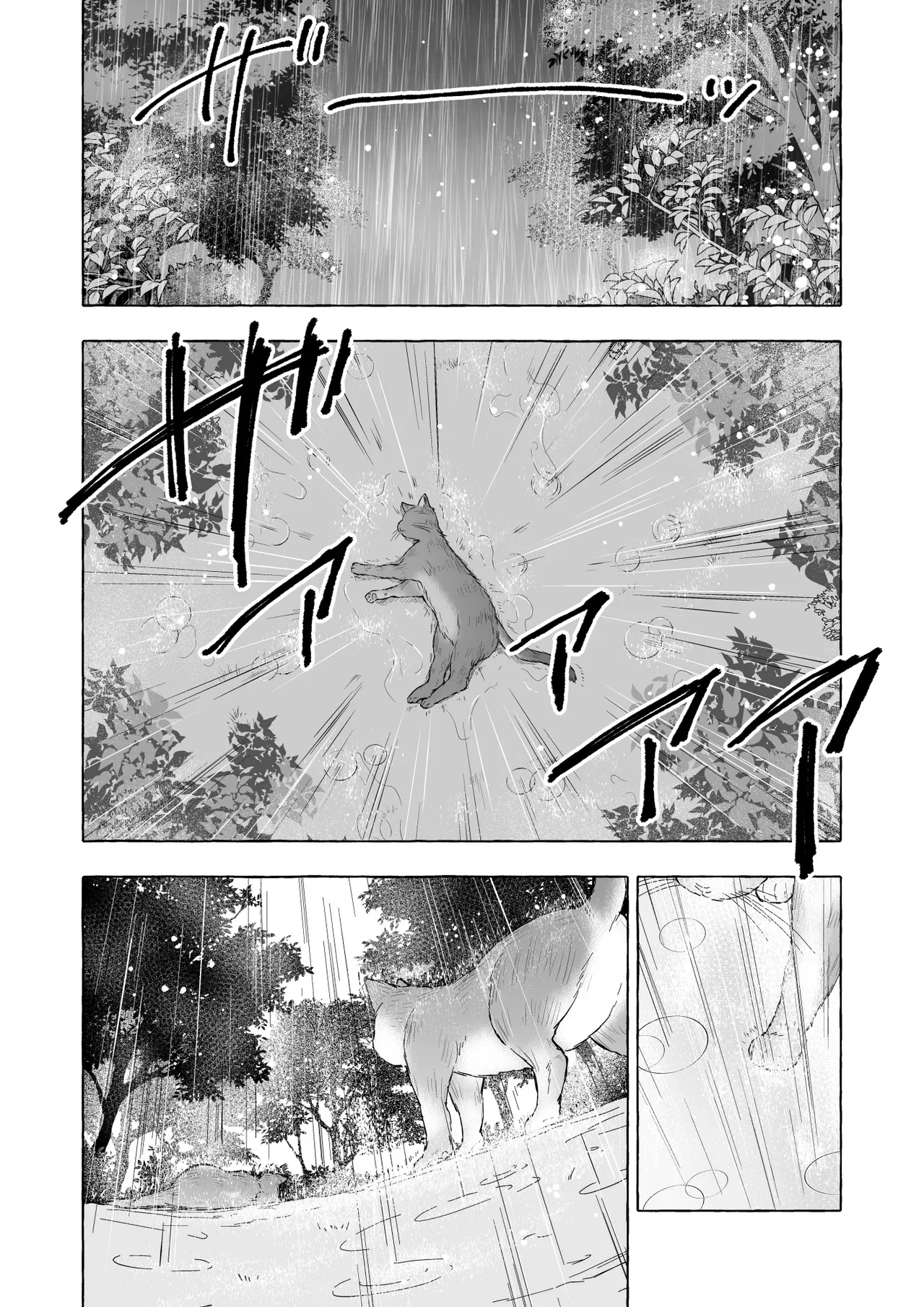 近づく別れの日をまだ受け止めきれずにいる転生して両想いになった巨乳女医とケモミミ彼氏がお互いの体温を確かめ合うように淫らに求め合うラブラブエッチ35