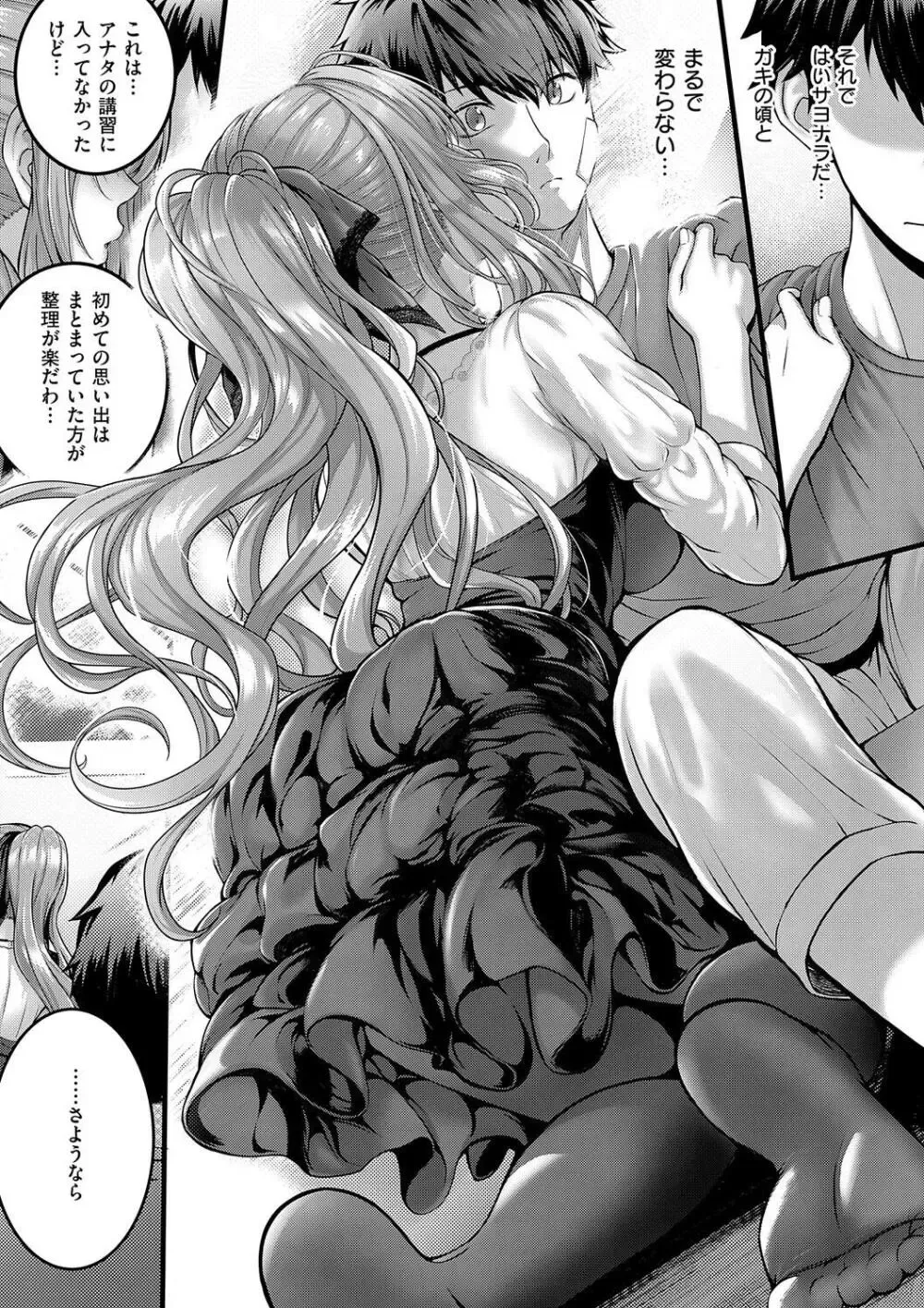 恋もエッチも初体験なスタイル抜群のお嬢様女子大生が学費を稼ぐために風俗の面接にいったら幼い頃の幼馴染と再会し未体験な事をいっぱい教えてもらうイチャラブエッチ47