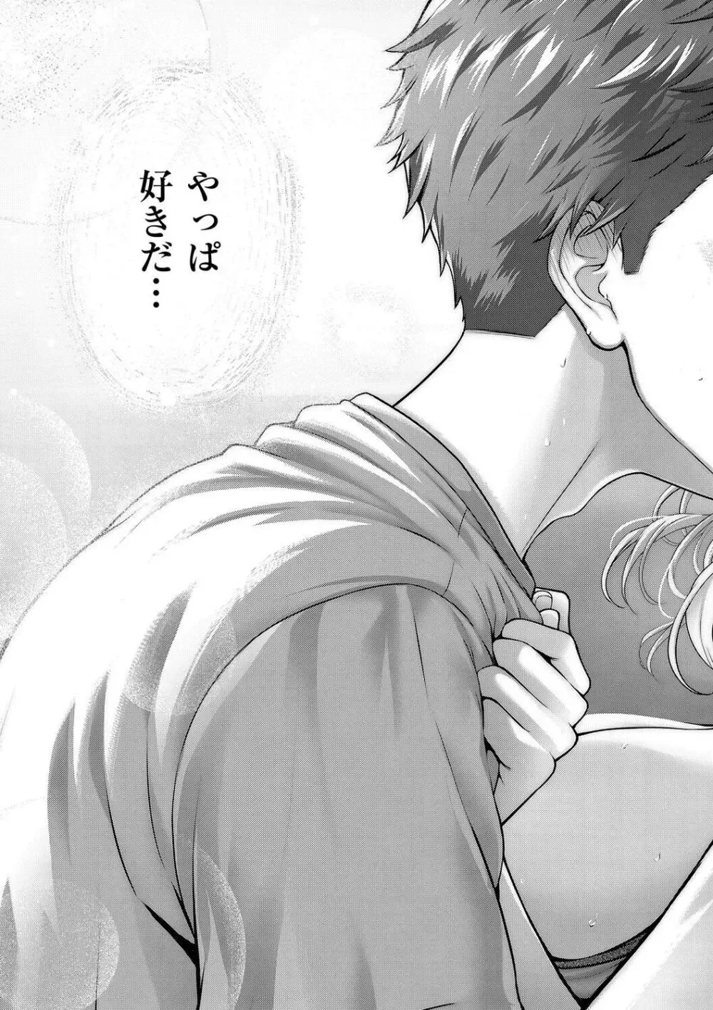 恋もエッチも初体験なスタイル抜群のお嬢様女子大生が学費を稼ぐために風俗の面接にいったら幼い頃の幼馴染と再会し未体験な事をいっぱい教えてもらうイチャラブエッチ61