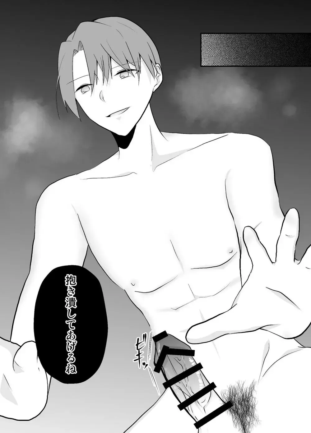 ずっと姉の夫に恋をしている双子なのに姉と全然似てない妹がオナニーしている事がバレてしまいお願いして処女を捧げちゃうドキドキ寝取りエッチ44