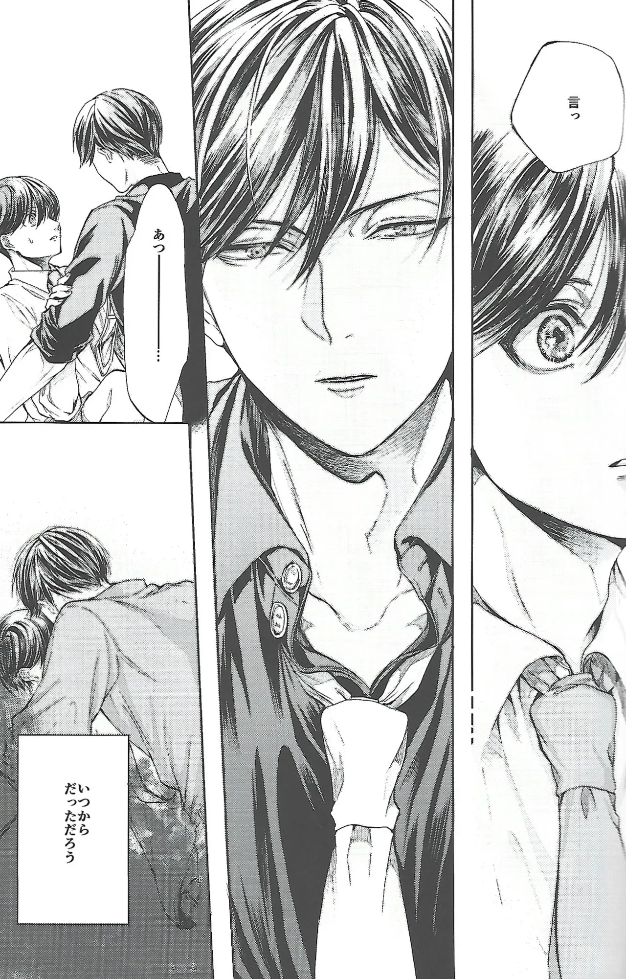 【BL漫画 おそ松さん】松野トド松の事が大好きになってしまったあつしくんがじゃれあいながらも距離が近づいて緊張しながらボーイズラブエッチ12