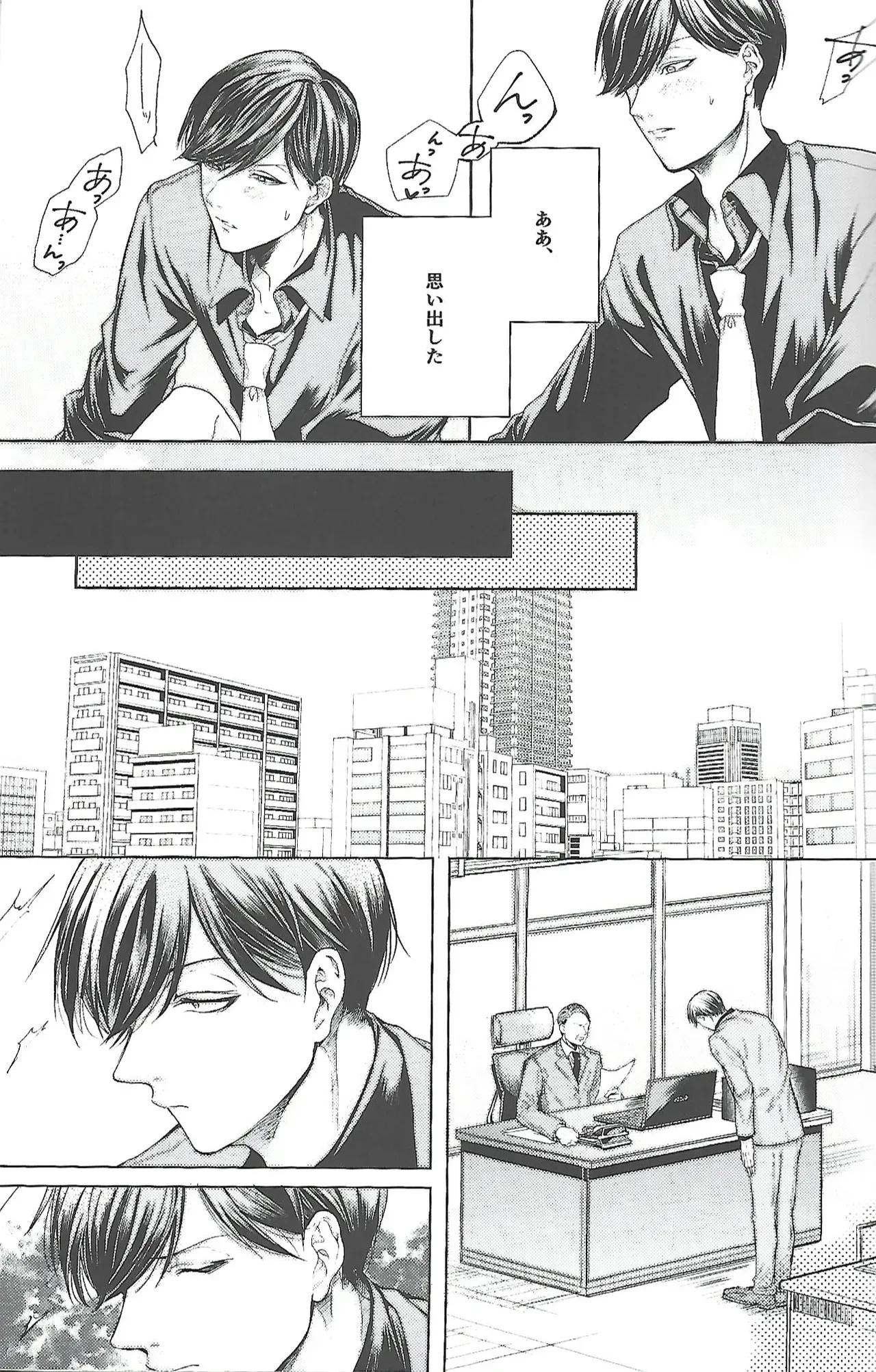 【BL漫画 おそ松さん】松野トド松の事が大好きになってしまったあつしくんがじゃれあいながらも距離が近づいて緊張しながらボーイズラブエッチ16