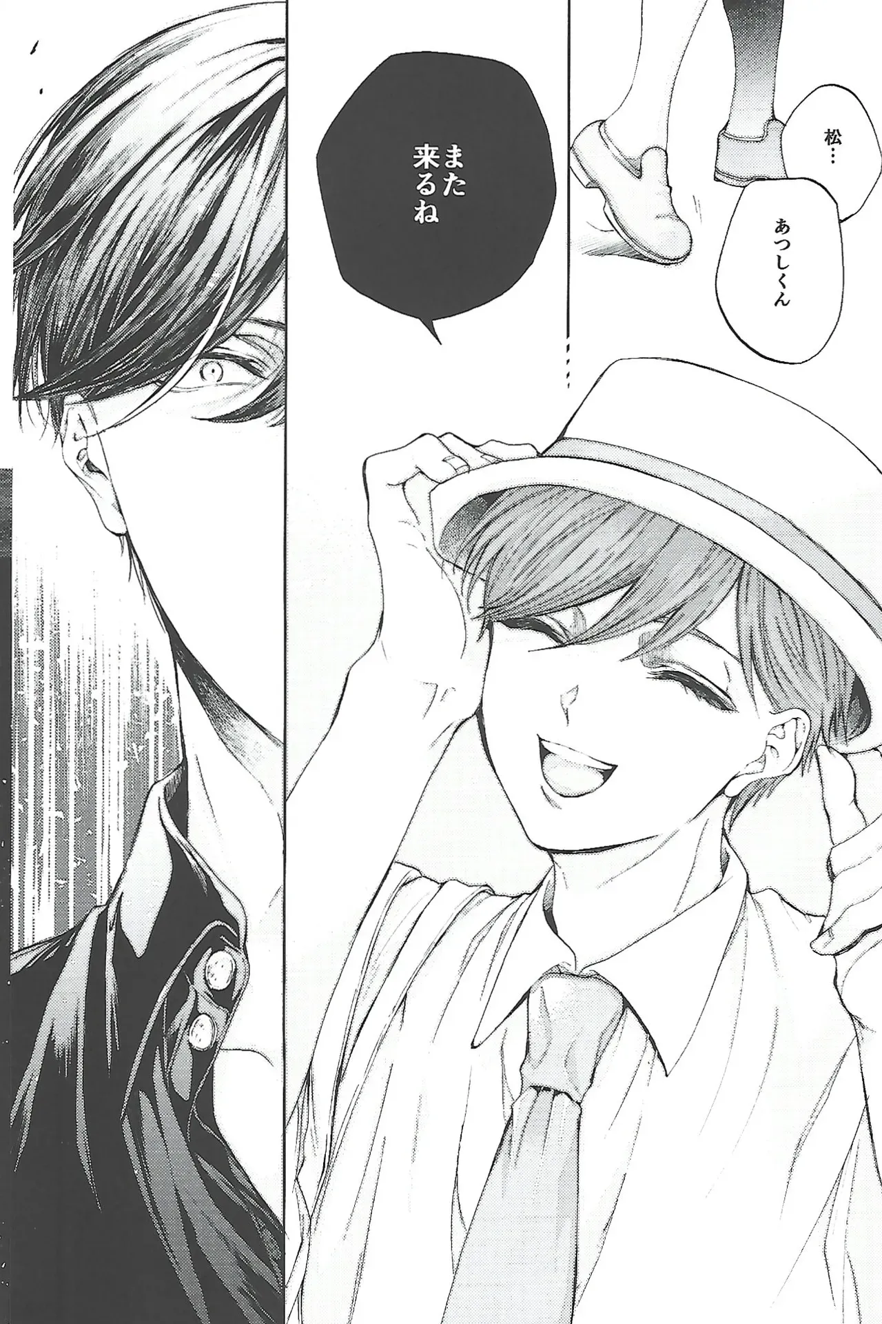 【BL漫画 おそ松さん】松野トド松の事が大好きになってしまったあつしくんがじゃれあいながらも距離が近づいて緊張しながらボーイズラブエッチ40