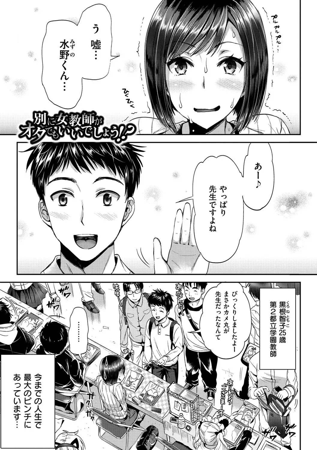 男子生徒が一番楽しみにしている名門女子学園との肉体交流イベントの性交祭りでイケメン男子が気になるお嬢様JKと思いっきりハメを外しちゃうドキドキフリーセックス58