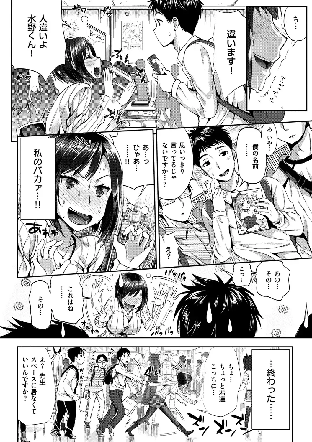 男子生徒が一番楽しみにしている名門女子学園との肉体交流イベントの性交祭りでイケメン男子が気になるお嬢様JKと思いっきりハメを外しちゃうドキドキフリーセックス59