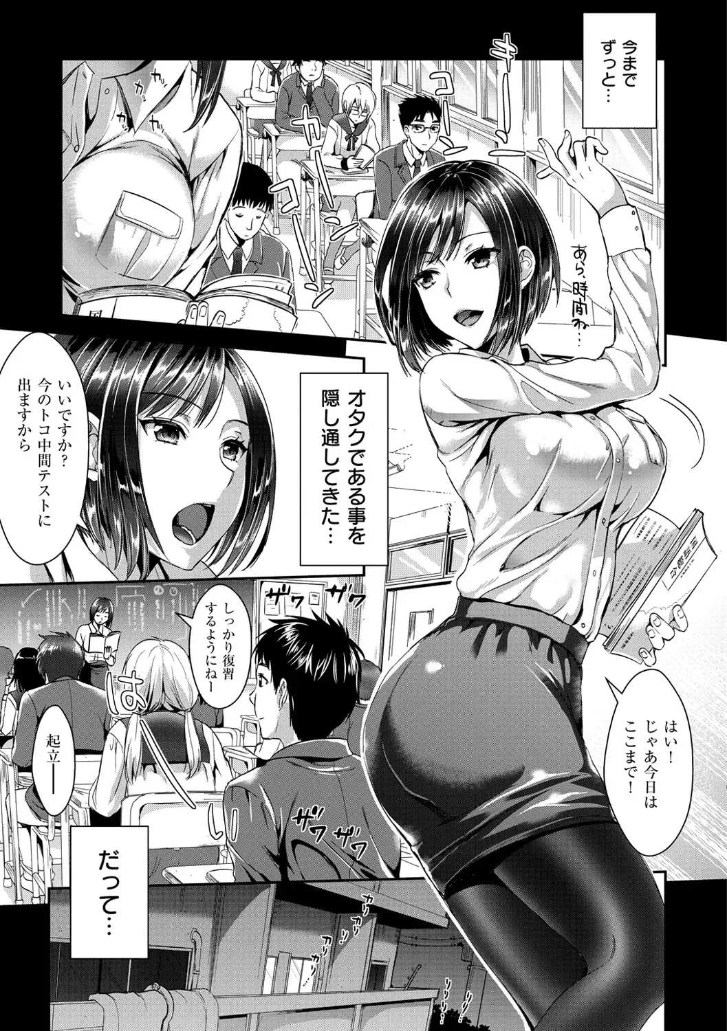 男子生徒が一番楽しみにしている名門女子学園との肉体交流イベントの性交祭りでイケメン男子が気になるお嬢様JKと思いっきりハメを外しちゃうドキドキフリーセックス60