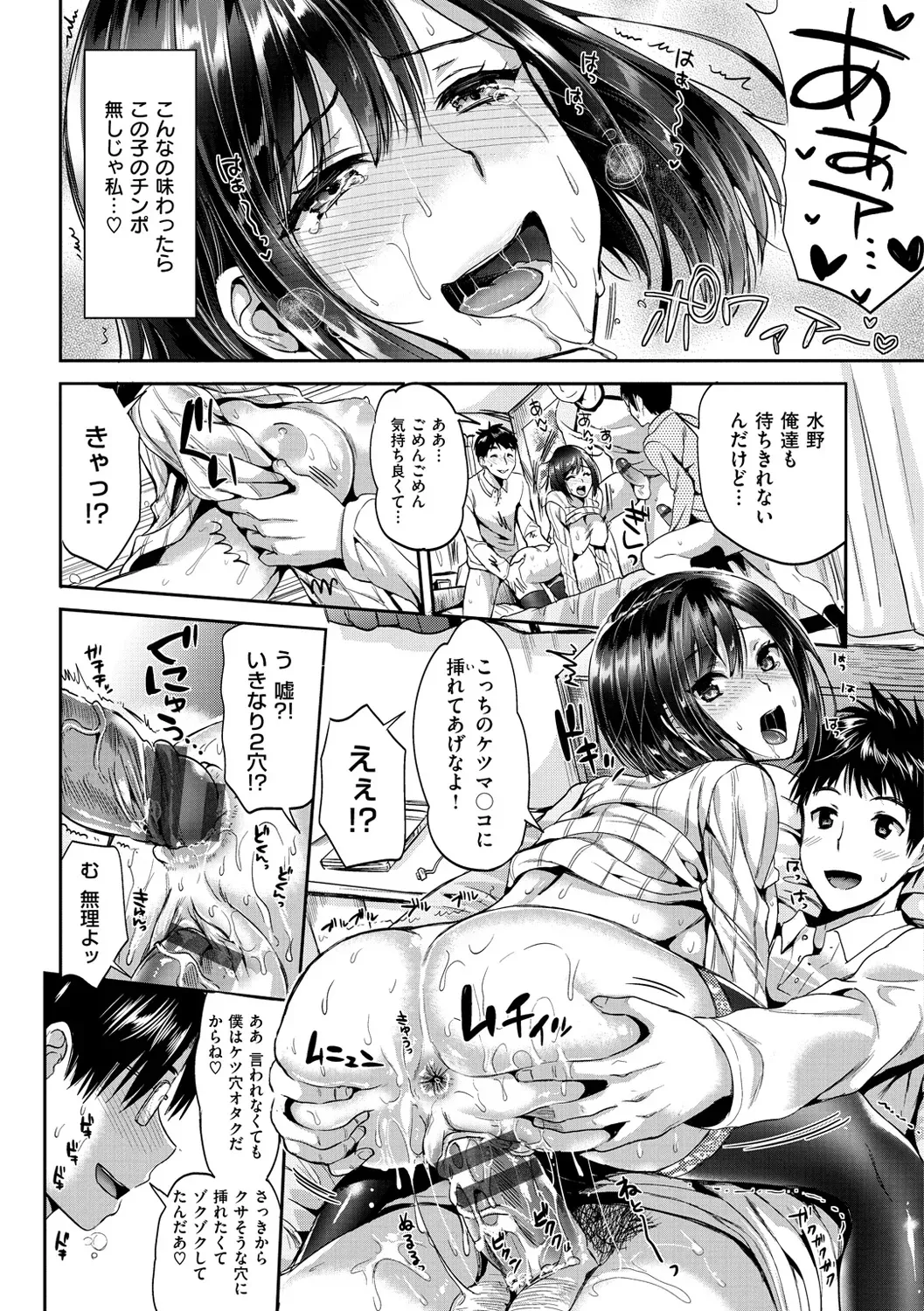 男子生徒が一番楽しみにしている名門女子学園との肉体交流イベントの性交祭りでイケメン男子が気になるお嬢様JKと思いっきりハメを外しちゃうドキドキフリーセックス76