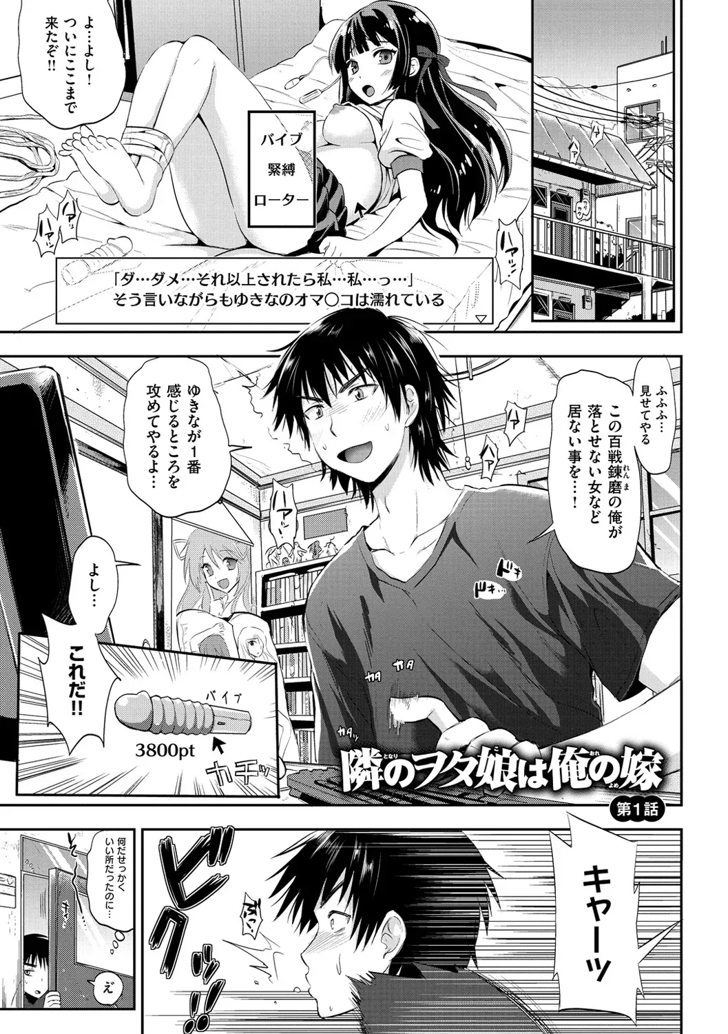 男子生徒が一番楽しみにしている名門女子学園との肉体交流イベントの性交祭りでイケメン男子が気になるお嬢様JKと思いっきりハメを外しちゃうドキドキフリーセックス84