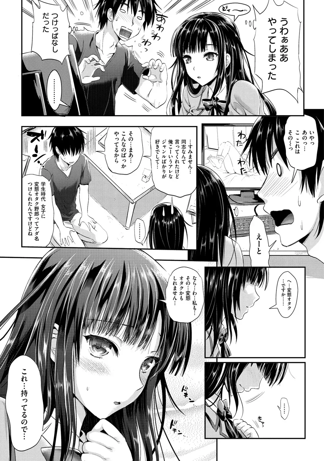 男子生徒が一番楽しみにしている名門女子学園との肉体交流イベントの性交祭りでイケメン男子が気になるお嬢様JKと思いっきりハメを外しちゃうドキドキフリーセックス88