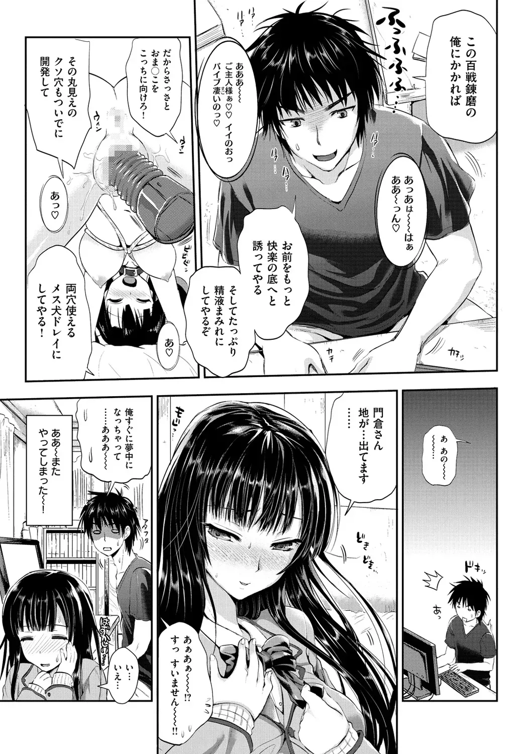 男子生徒が一番楽しみにしている名門女子学園との肉体交流イベントの性交祭りでイケメン男子が気になるお嬢様JKと思いっきりハメを外しちゃうドキドキフリーセックス90