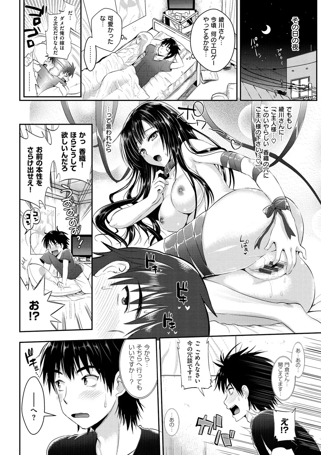 男子生徒が一番楽しみにしている名門女子学園との肉体交流イベントの性交祭りでイケメン男子が気になるお嬢様JKと思いっきりハメを外しちゃうドキドキフリーセックス91