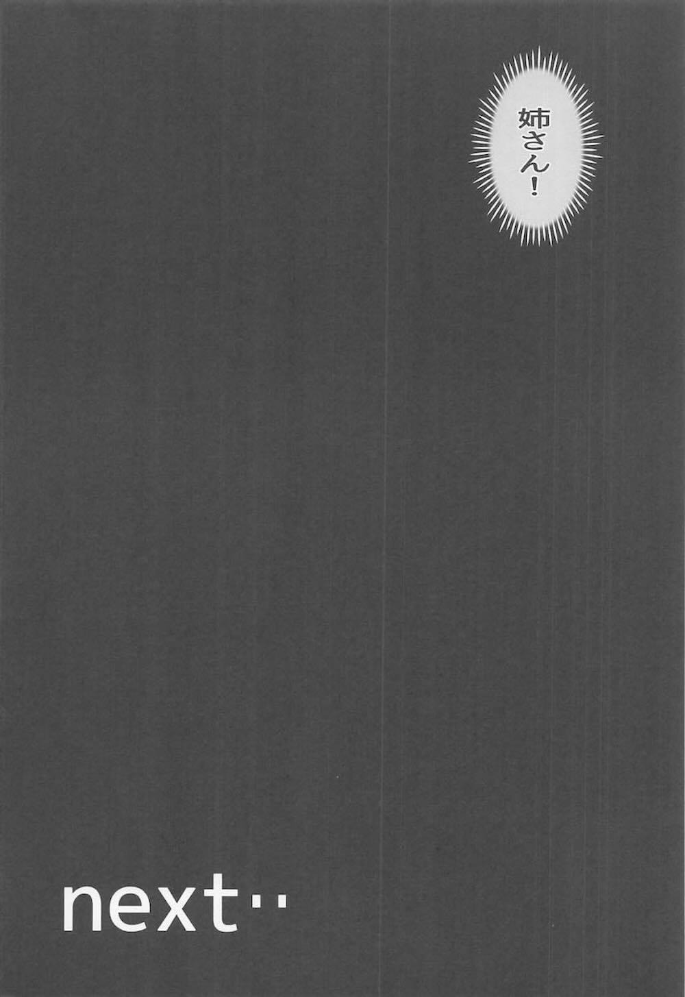 【鬼滅の刃】敵組織をぶち壊す初任務にだったのに敵の魔の手に落ちてしまう栗花落カナヲと堕姫が散々カラダを弄ばれて陵辱されちゃう強要されまくりセックス17