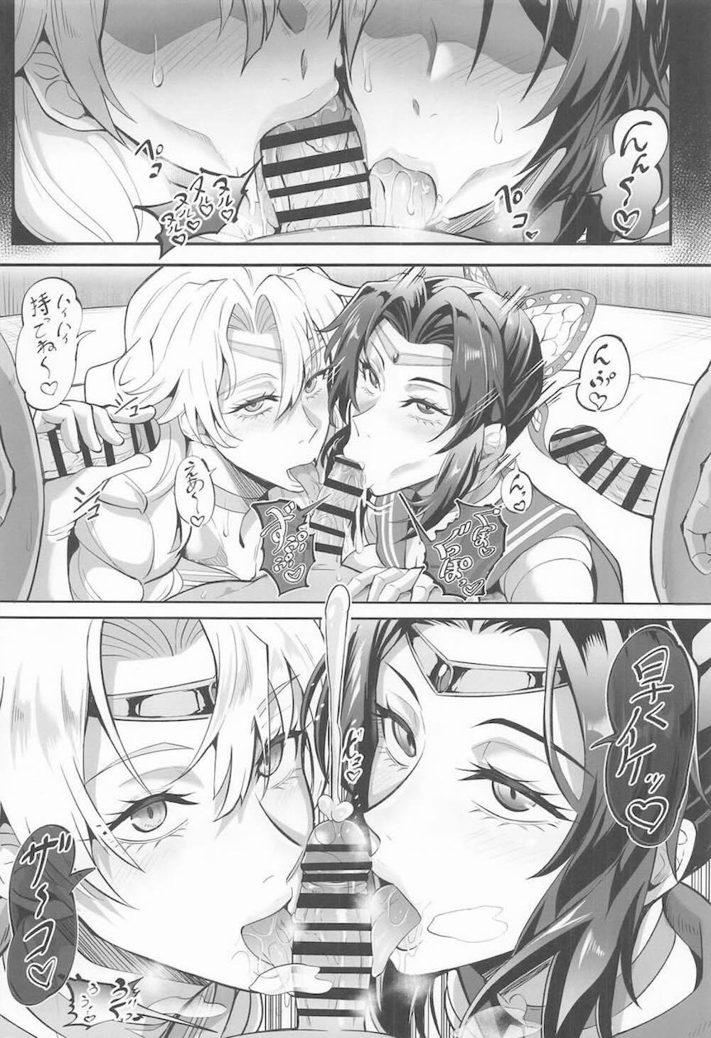 【鬼滅の刃】敵組織をぶち壊す初任務にだったのに敵の魔の手に落ちてしまう栗花落カナヲと堕姫が散々カラダを弄ばれて陵辱されちゃう強要されまくりセックス21