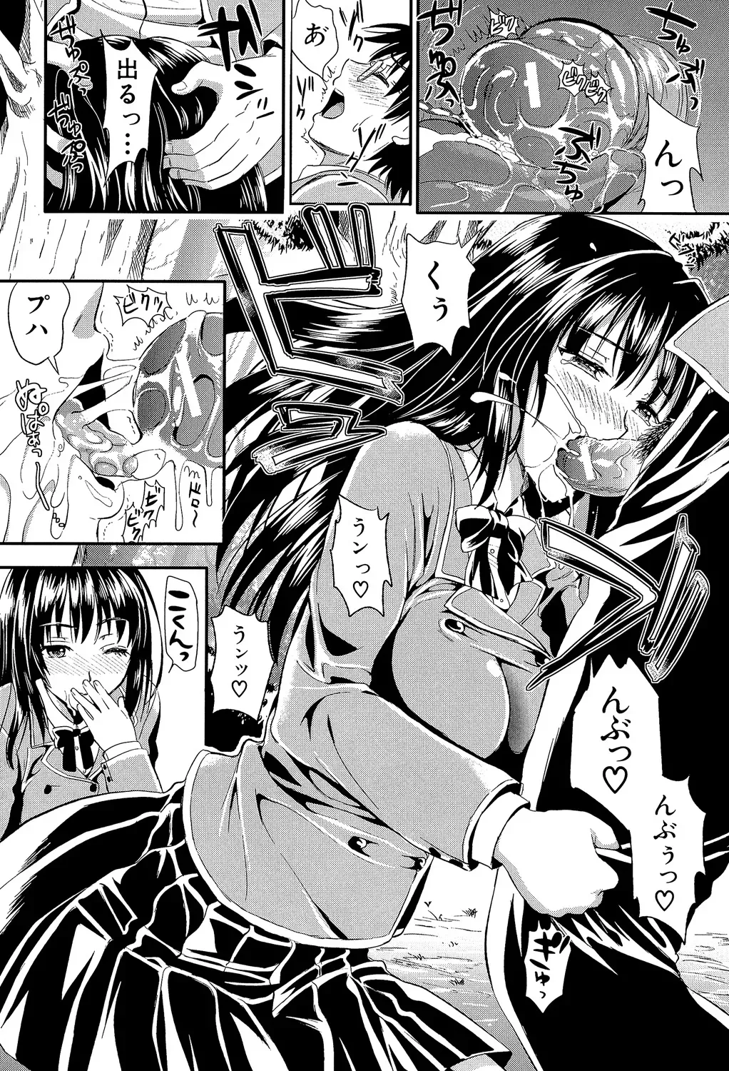 性教育に実技を取り入れた学園で性に奥手なパートナーの男子をこっそり人気のないところに呼び出して自信が持てるようにエッチしちゃう才色兼備な可愛い女子校生18