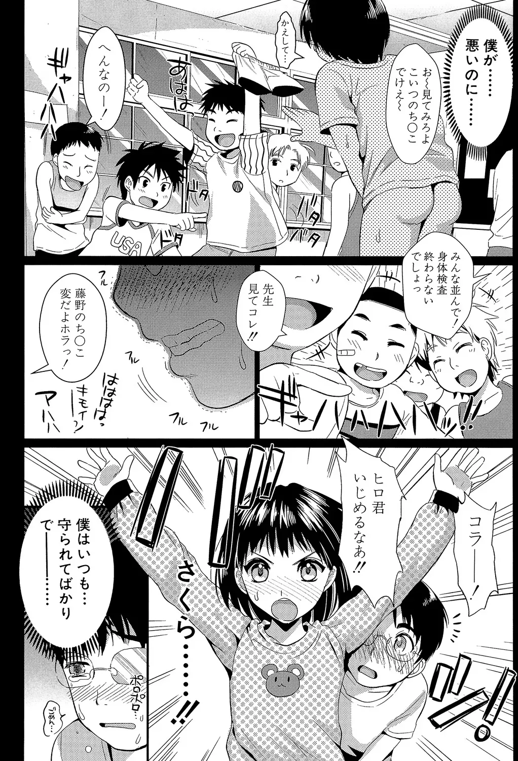 性教育に実技を取り入れた学園で性に奥手なパートナーの男子をこっそり人気のないところに呼び出して自信が持てるようにエッチしちゃう才色兼備な可愛い女子校生23