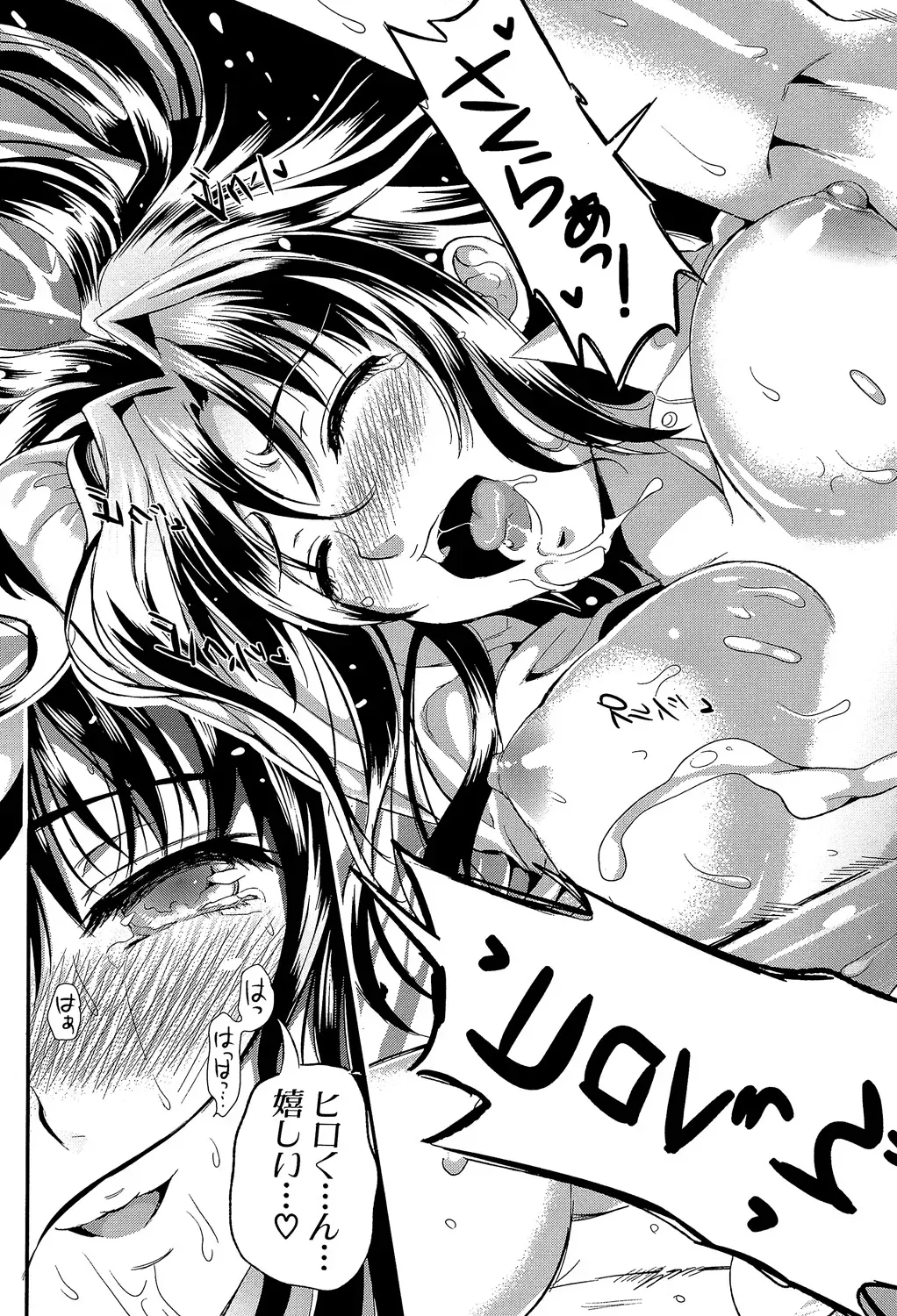 性教育に実技を取り入れた学園で性に奥手なパートナーの男子をこっそり人気のないところに呼び出して自信が持てるようにエッチしちゃう才色兼備な可愛い女子校生41