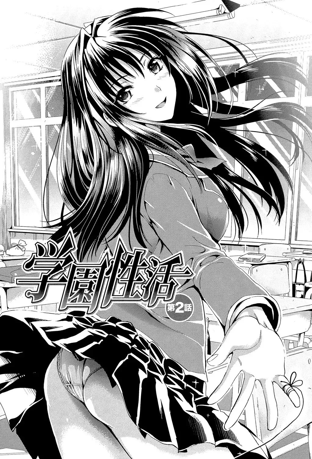 性教育に実技を取り入れた学園で性に奥手なパートナーの男子をこっそり人気のないところに呼び出して自信が持てるようにエッチしちゃう才色兼備な可愛い女子校生46