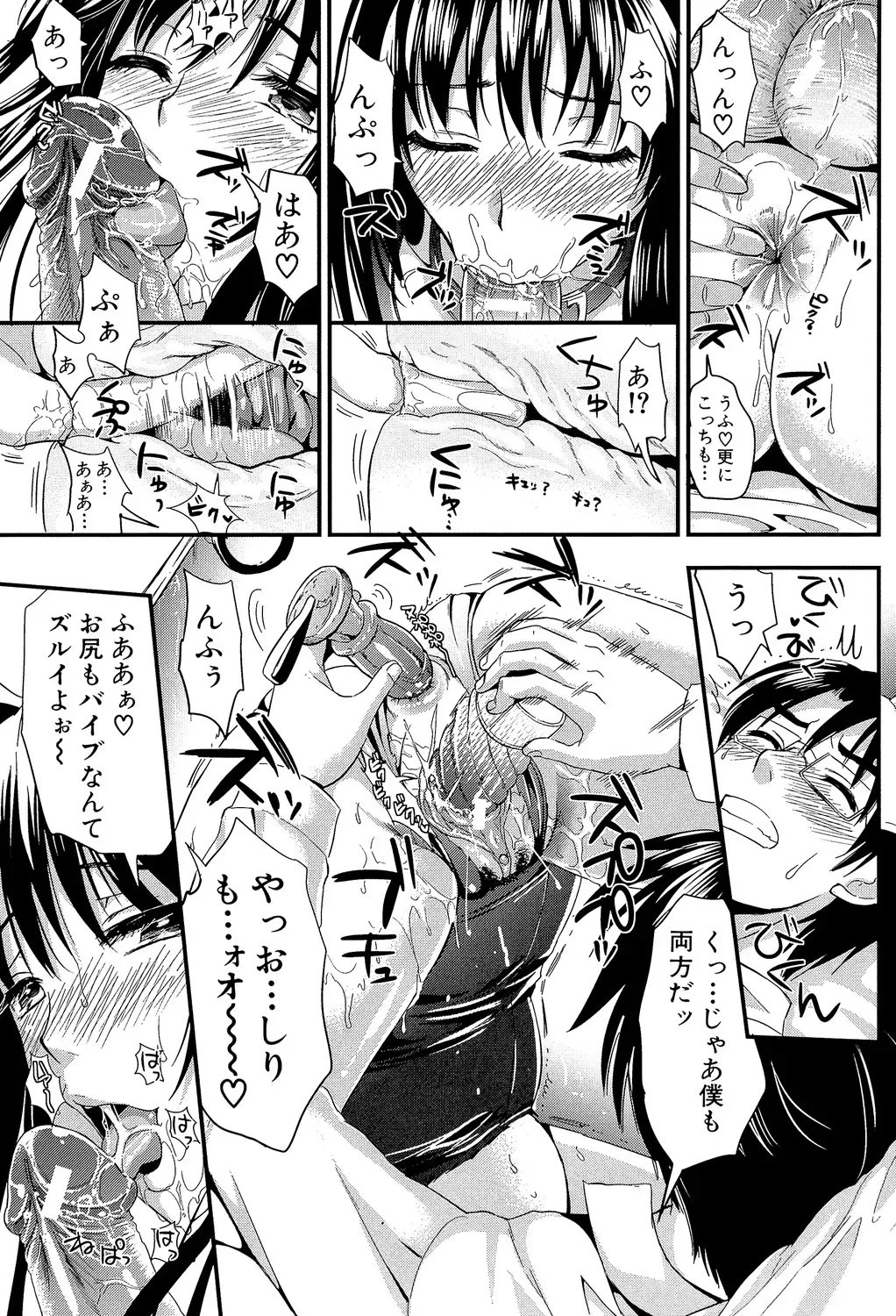 性教育に実技を取り入れた学園で性に奥手なパートナーの男子をこっそり人気のないところに呼び出して自信が持てるようにエッチしちゃう才色兼備な可愛い女子校生61