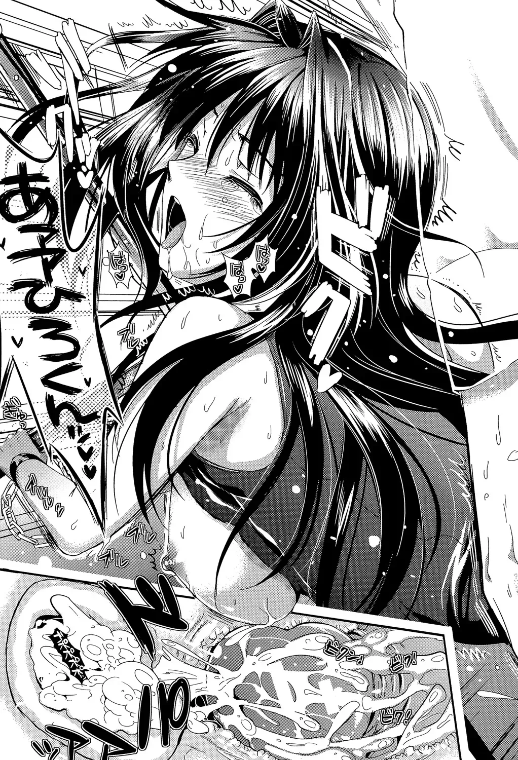 性教育に実技を取り入れた学園で性に奥手なパートナーの男子をこっそり人気のないところに呼び出して自信が持てるようにエッチしちゃう才色兼備な可愛い女子校生79