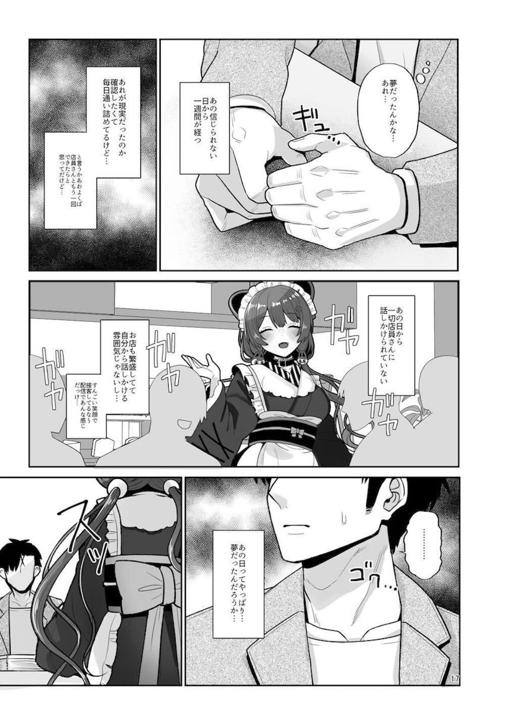 【にじさんじ】人気Vtuberとして活動を続けながら喫茶店の店員も務めている戌亥とこが激しい発情期を迎えてしまいオナニーでは満足できずに男性客を狭い部屋に連れ込み誘惑エッチ16