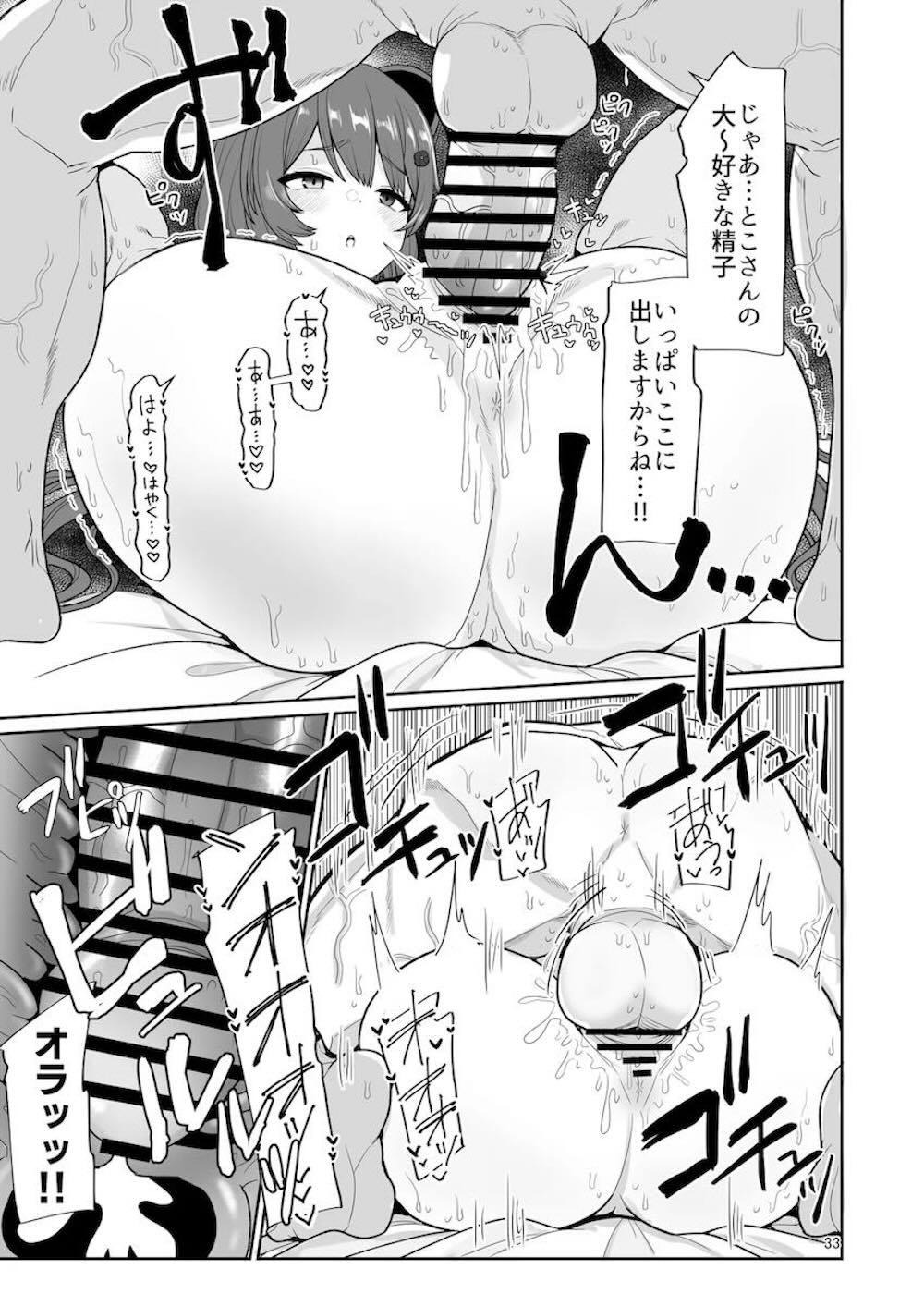 【にじさんじ】人気Vtuberとして活動を続けながら喫茶店の店員も務めている戌亥とこが激しい発情期を迎えてしまいオナニーでは満足できずに男性客を狭い部屋に連れ込み誘惑エッチ32