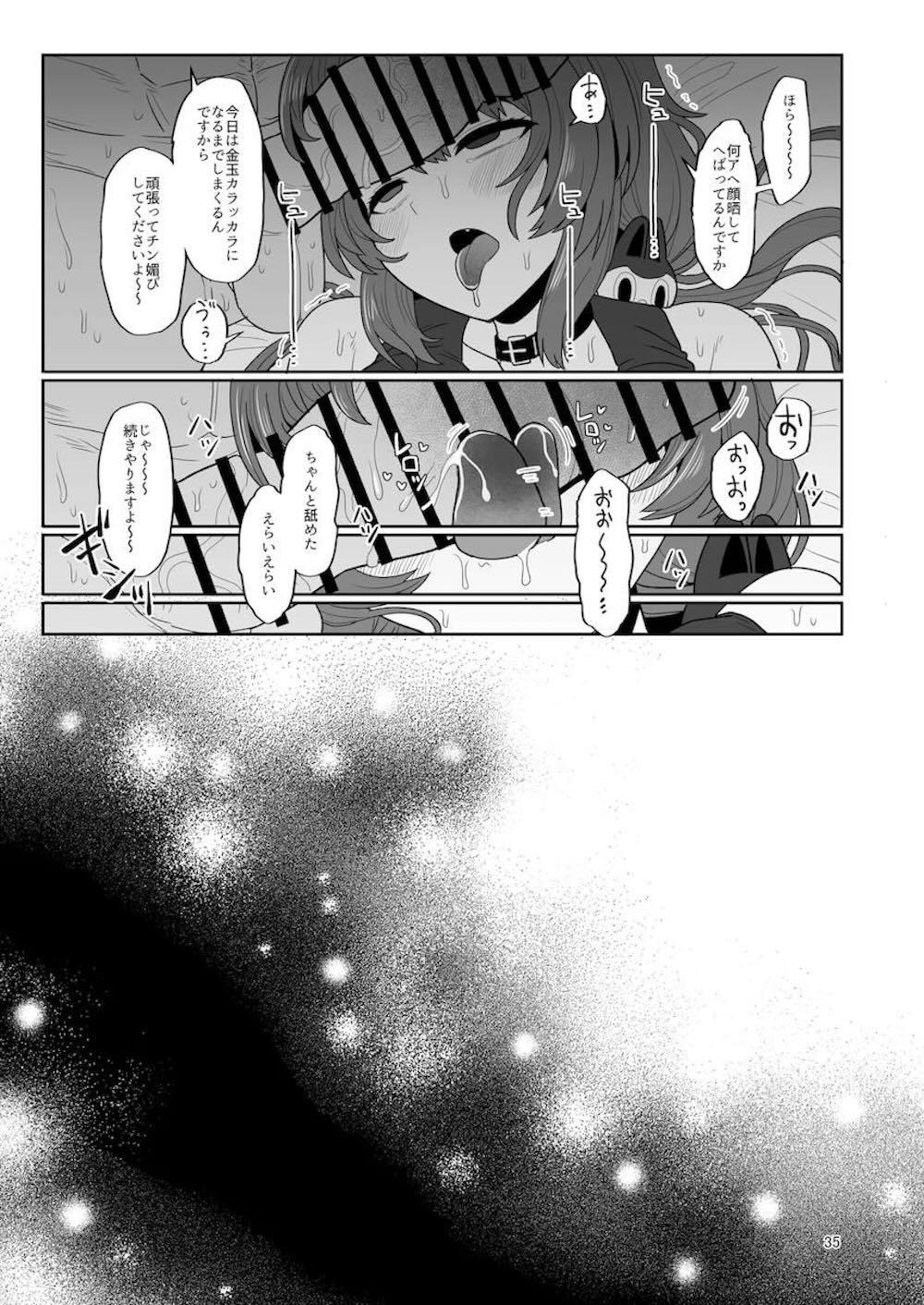 【にじさんじ】人気Vtuberとして活動を続けながら喫茶店の店員も務めている戌亥とこが激しい発情期を迎えてしまいオナニーでは満足できずに男性客を狭い部屋に連れ込み誘惑エッチ34