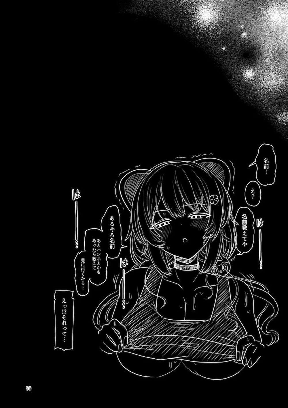 【にじさんじ】人気Vtuberとして活動を続けながら喫茶店の店員も務めている戌亥とこが激しい発情期を迎えてしまいオナニーでは満足できずに男性客を狭い部屋に連れ込み誘惑エッチ35