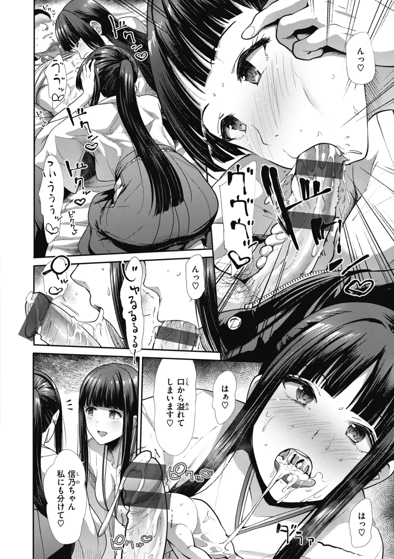 廃神社の巫女の姉妹が山で遭難してしまい助けを求めてきた男性に食事を振舞ってから起きたところをWフェラで誘惑して変態プレイづくしの種付けSEX12