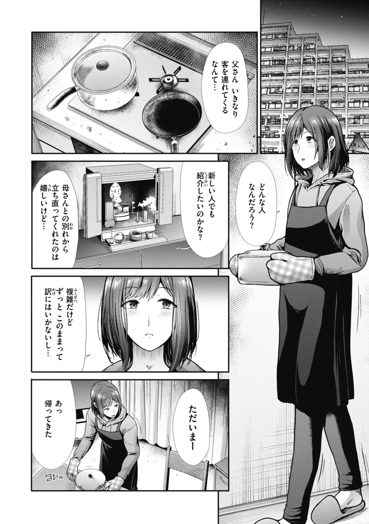 廃神社の巫女の姉妹が山で遭難してしまい助けを求めてきた男性に食事を振舞ってから起きたところをWフェラで誘惑して変態プレイづくしの種付けSEX30