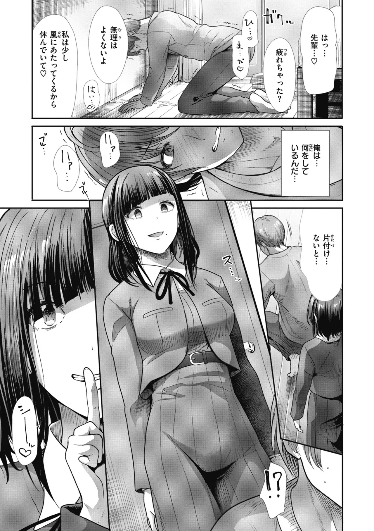 廃神社の巫女の姉妹が山で遭難してしまい助けを求めてきた男性に食事を振舞ってから起きたところをWフェラで誘惑して変態プレイづくしの種付けSEX65