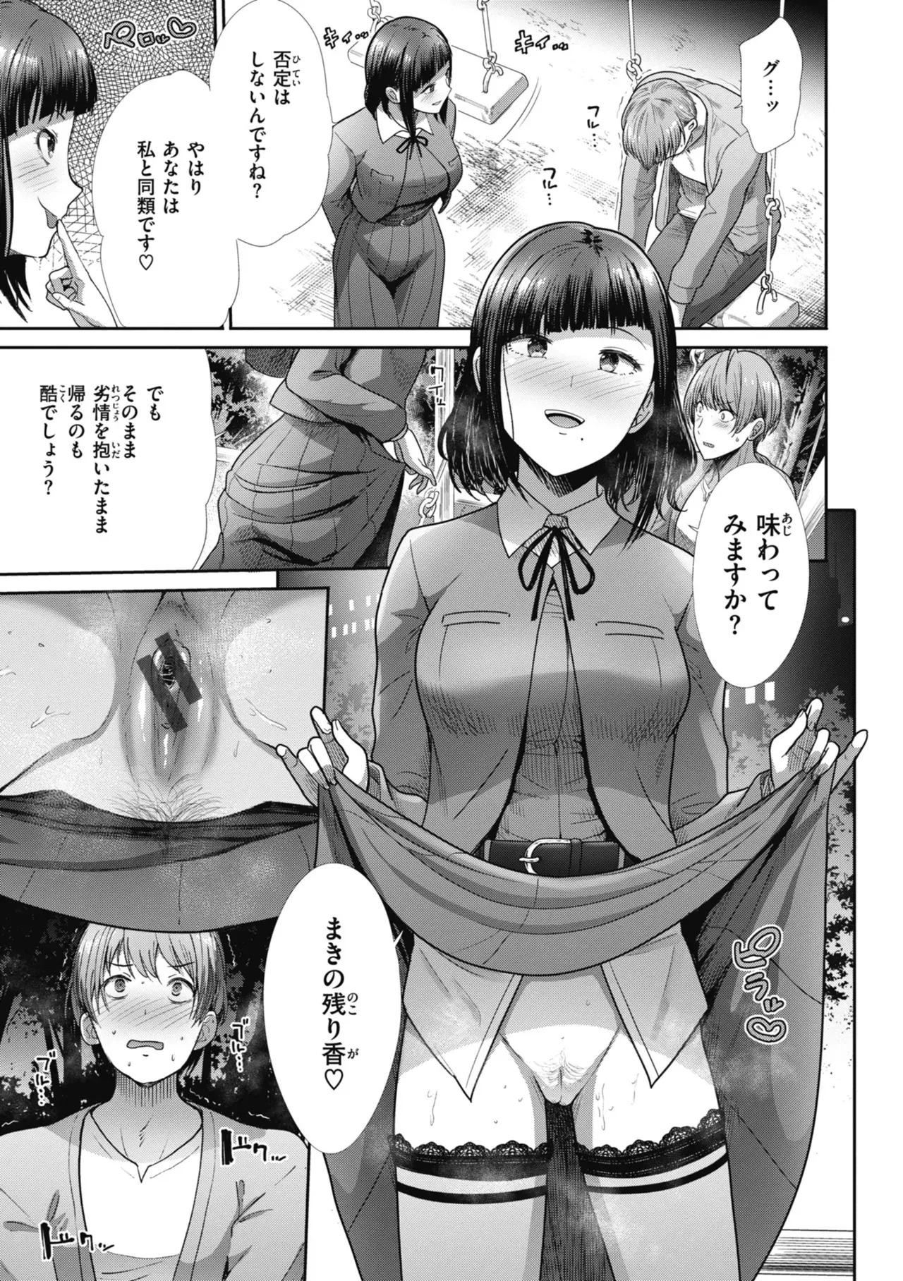 廃神社の巫女の姉妹が山で遭難してしまい助けを求めてきた男性に食事を振舞ってから起きたところをWフェラで誘惑して変態プレイづくしの種付けSEX67