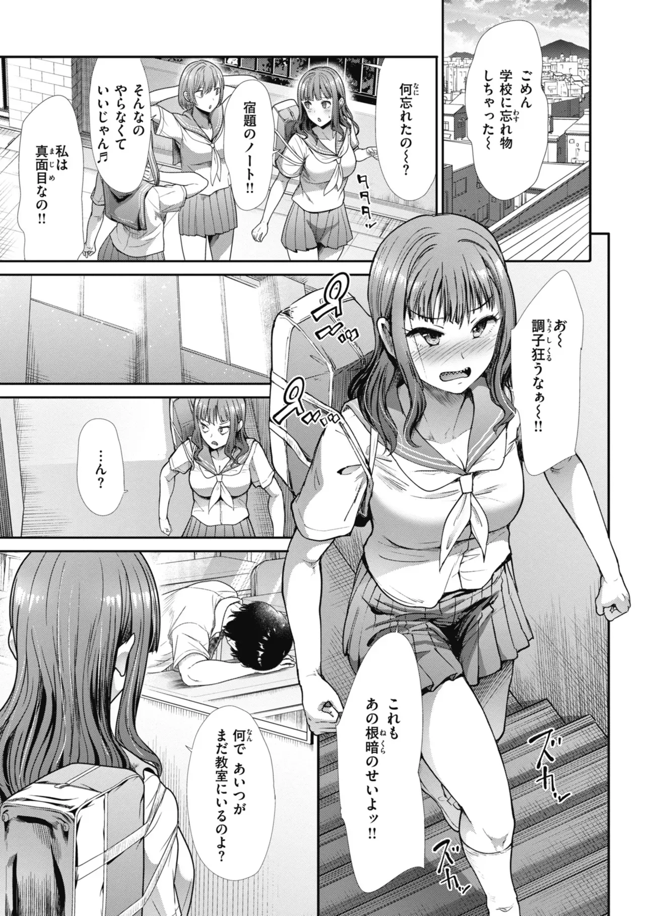 廃神社の巫女の姉妹が山で遭難してしまい助けを求めてきた男性に食事を振舞ってから起きたところをWフェラで誘惑して変態プレイづくしの種付けSEX79