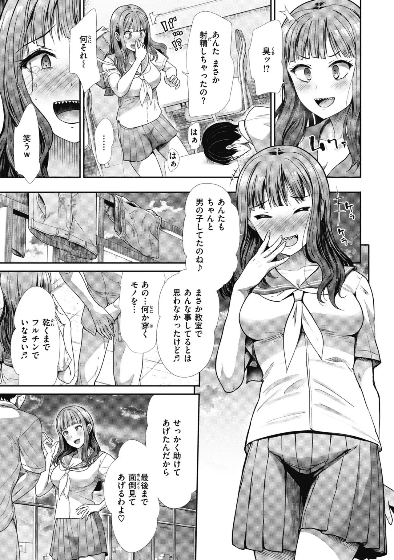 廃神社の巫女の姉妹が山で遭難してしまい助けを求めてきた男性に食事を振舞ってから起きたところをWフェラで誘惑して変態プレイづくしの種付けSEX81