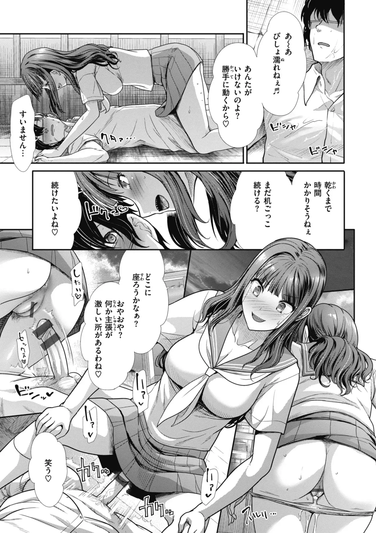 廃神社の巫女の姉妹が山で遭難してしまい助けを求めてきた男性に食事を振舞ってから起きたところをWフェラで誘惑して変態プレイづくしの種付けSEX87