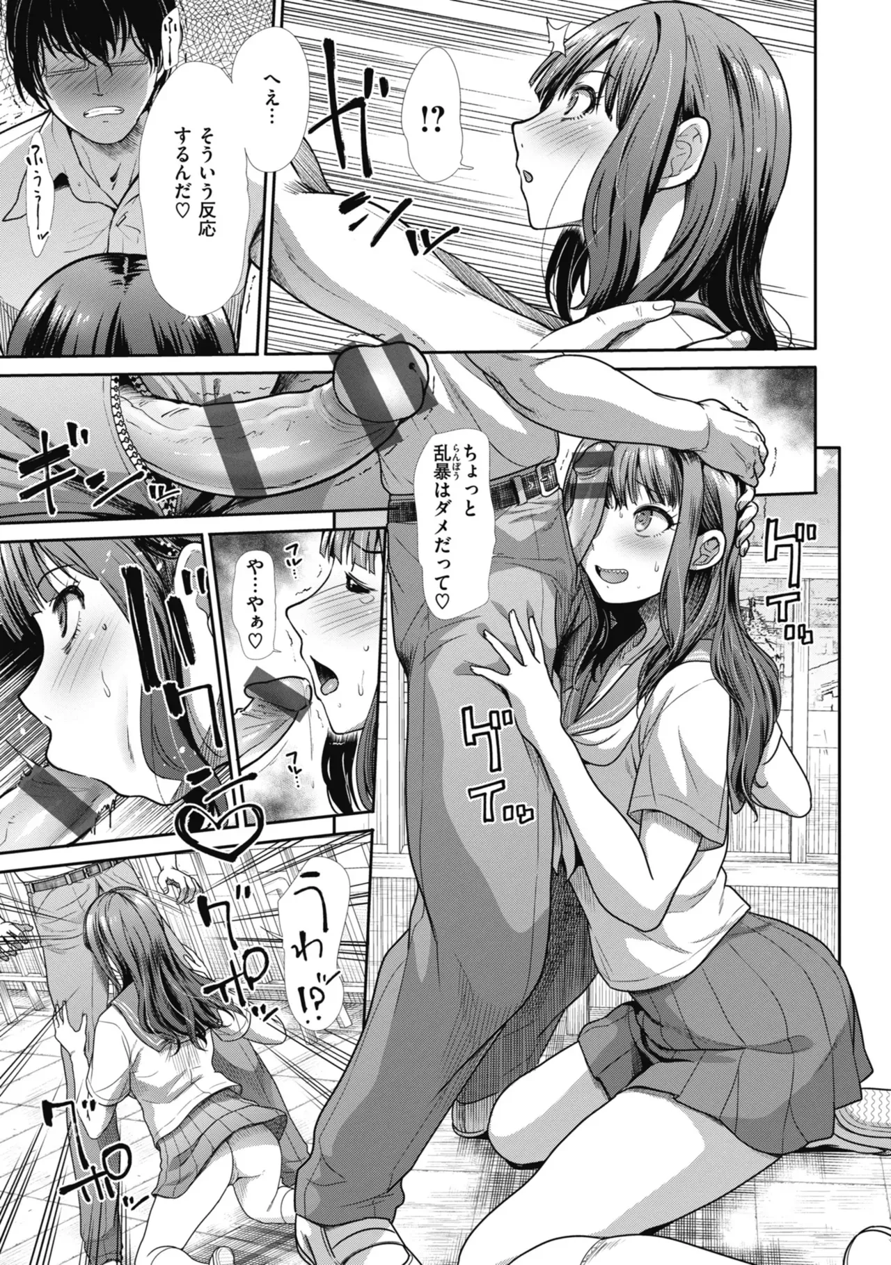 廃神社の巫女の姉妹が山で遭難してしまい助けを求めてきた男性に食事を振舞ってから起きたところをWフェラで誘惑して変態プレイづくしの種付けSEX97