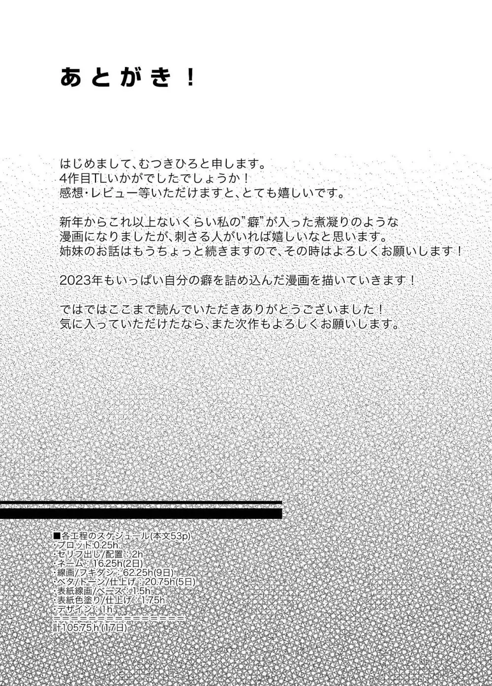 傷ついた心を癒すようにた温泉旅行にやってきた妹に夫を寝取らえた美人妻が元カレと不意の再会をして体と心に張り詰めた糸が切れてしまい寝取られ浮気エッチ57