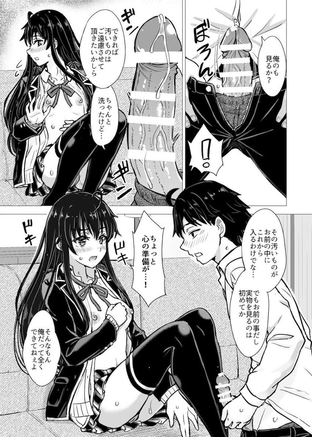 【やはり俺の青春ラブコメはまちがっている。】校内晴れ着新年会からの帰り道に比企谷八幡とセックスする事を持ち掛けた雪ノ下雪乃がマンションでお互いを探り合いながらラブラブ初体験エッチ17