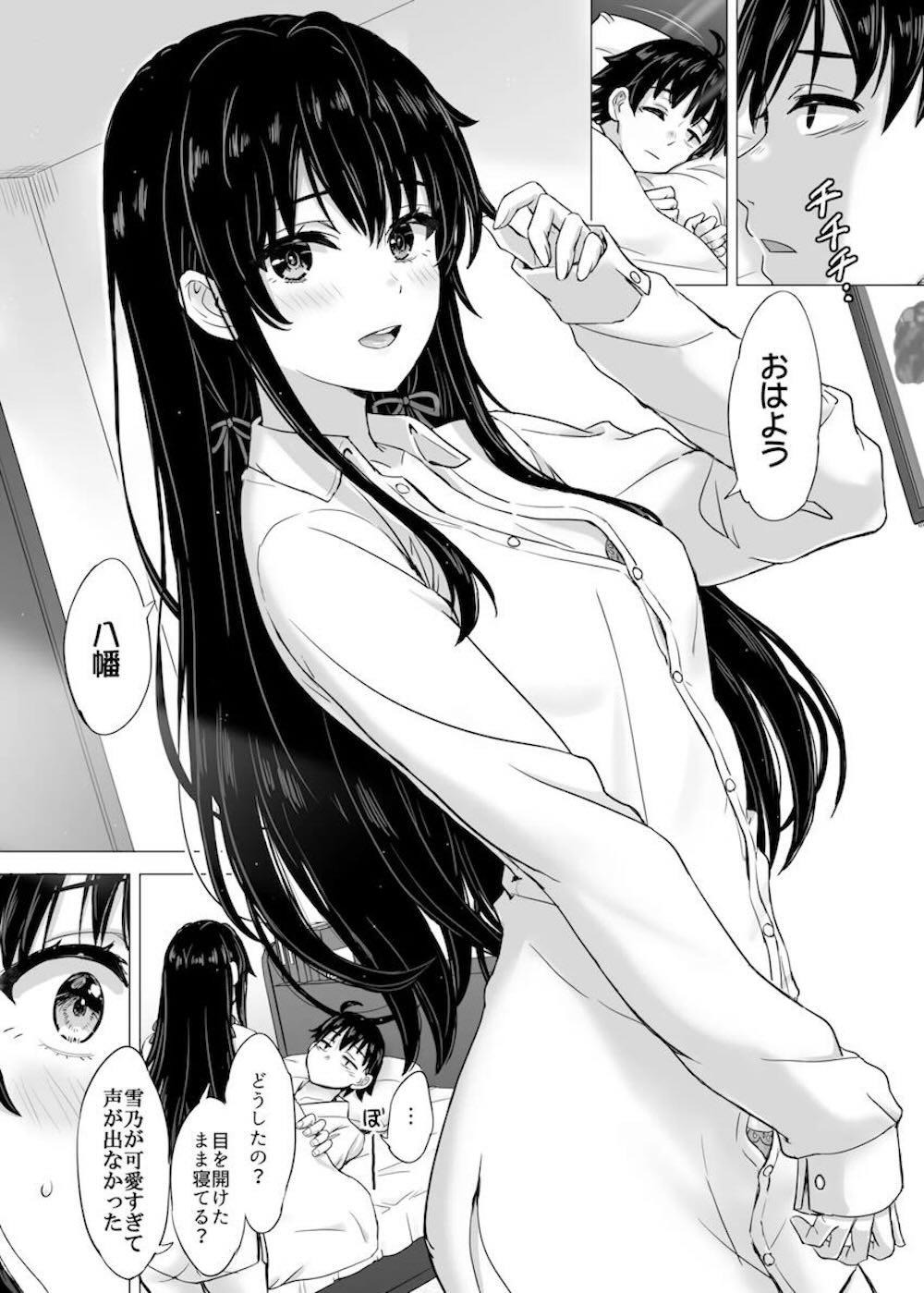 【やはり俺の青春ラブコメはまちがっている。】校内晴れ着新年会からの帰り道に比企谷八幡とセックスする事を持ち掛けた雪ノ下雪乃がマンションでお互いを探り合いながらラブラブ初体験エッチ92