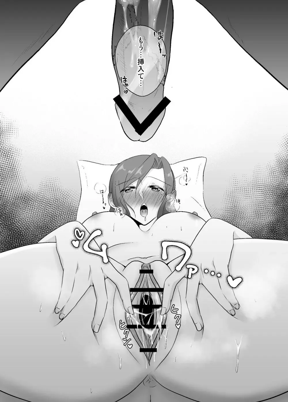 温泉旅館で元カレとのセックスで快楽に浸る妹に夫を寝取られた美人妻のもとに心配して妹と自分の夫が旅館にやってきてしまい全員が一堂に会し物語は終わりへ向かうドキドキエッチ55