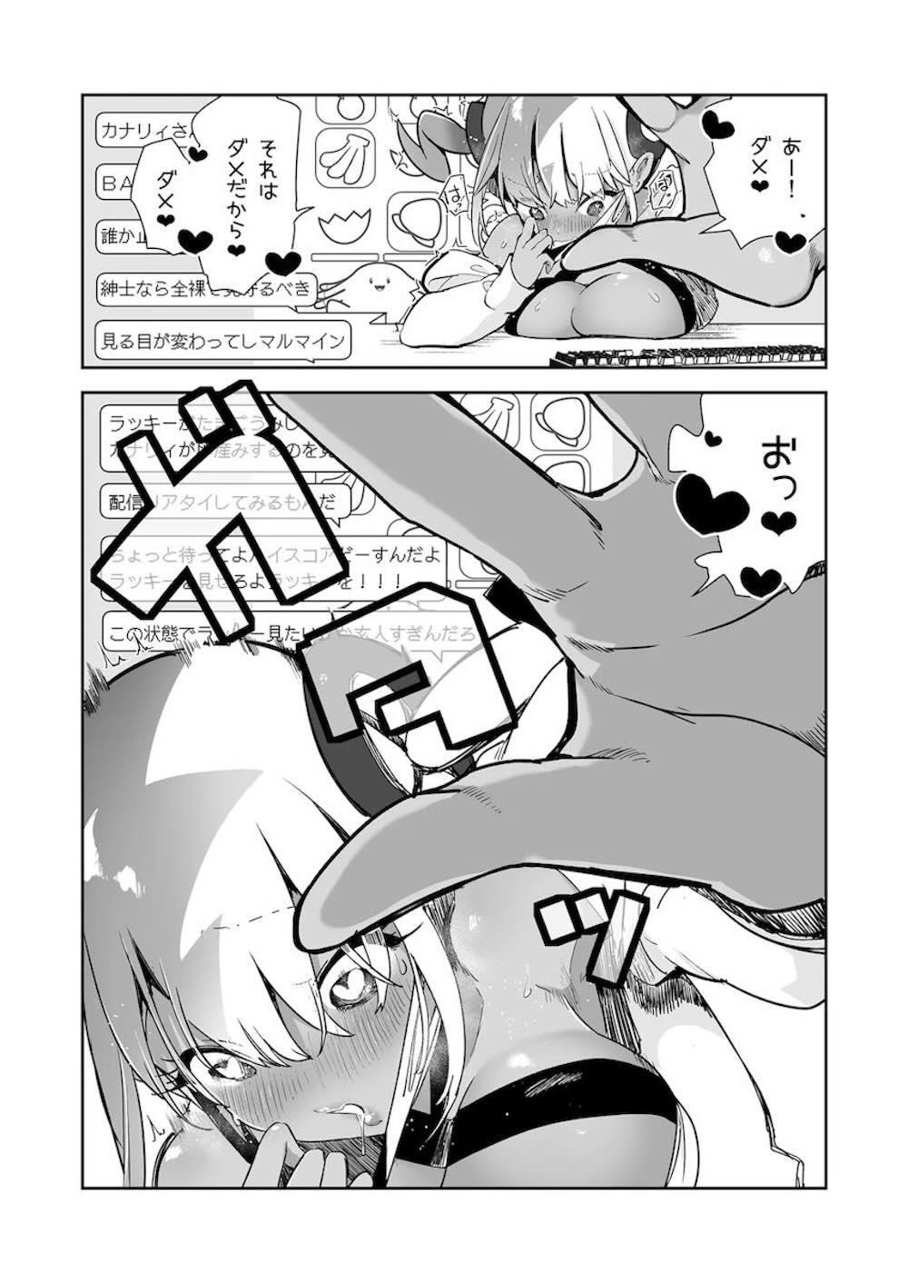 【ポケットモンスター】配信中にカメラに見えないようこっそりオナニーをするカナリィが現場に居合わせてしまった男性を口止めする為に褐色おっぱいでその場でご奉仕しちゃう痴女エッチ14