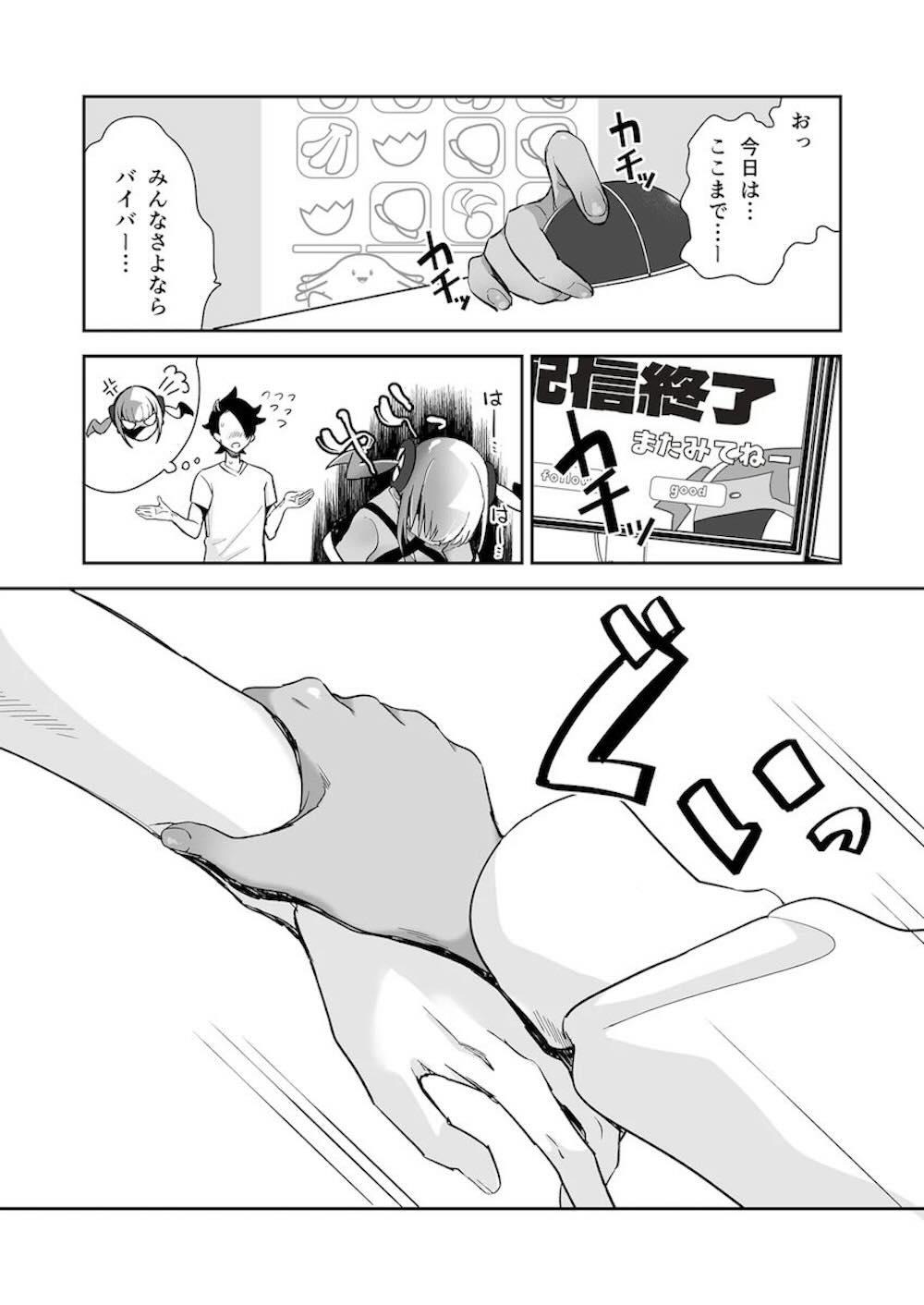 【ポケットモンスター】配信中にカメラに見えないようこっそりオナニーをするカナリィが現場に居合わせてしまった男性を口止めする為に褐色おっぱいでその場でご奉仕しちゃう痴女エッチ16