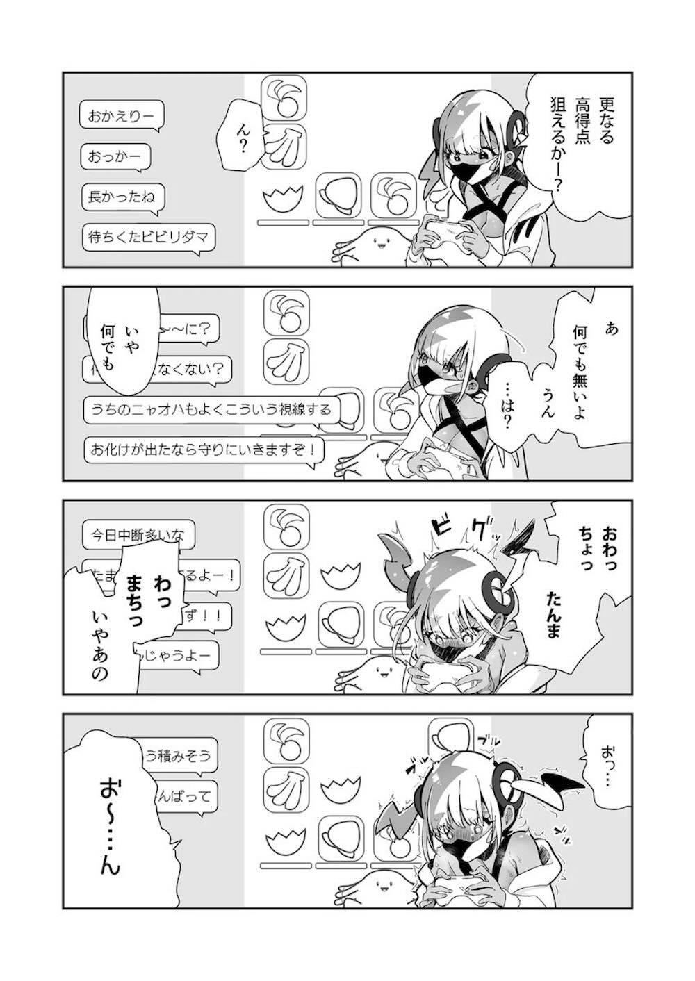 【ポケットモンスター】配信中にカメラに見えないようこっそりオナニーをするカナリィが現場に居合わせてしまった男性を口止めする為に褐色おっぱいでその場でご奉仕しちゃう痴女エッチ10