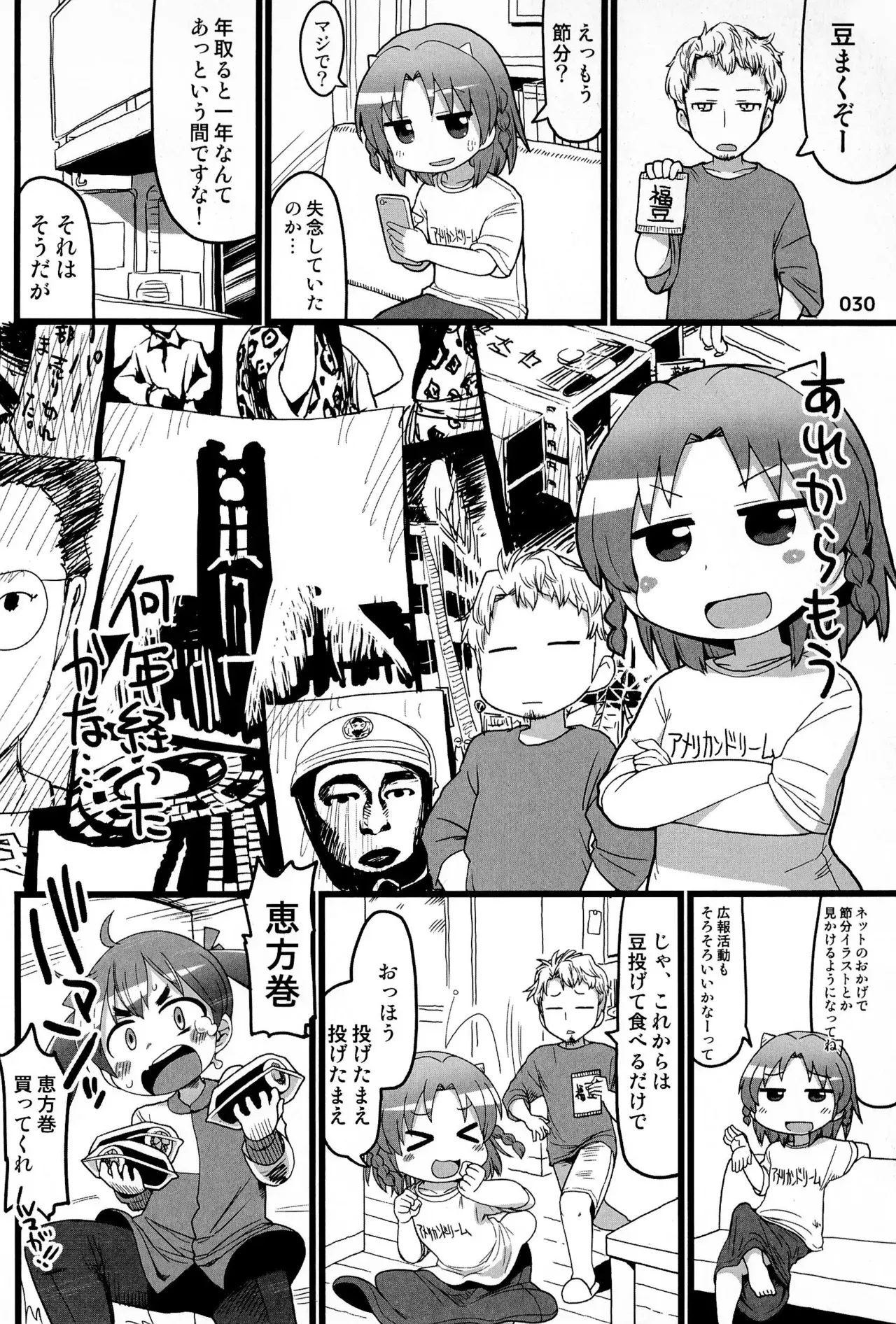 ビーチに遊びに来た貧乳ロリカワ美少女2人組が強面のお兄さんたちに強引にオイルを塗ってあげると近づかれて無理やり処女を奪われちゃうドキドキ初体験エッチ34