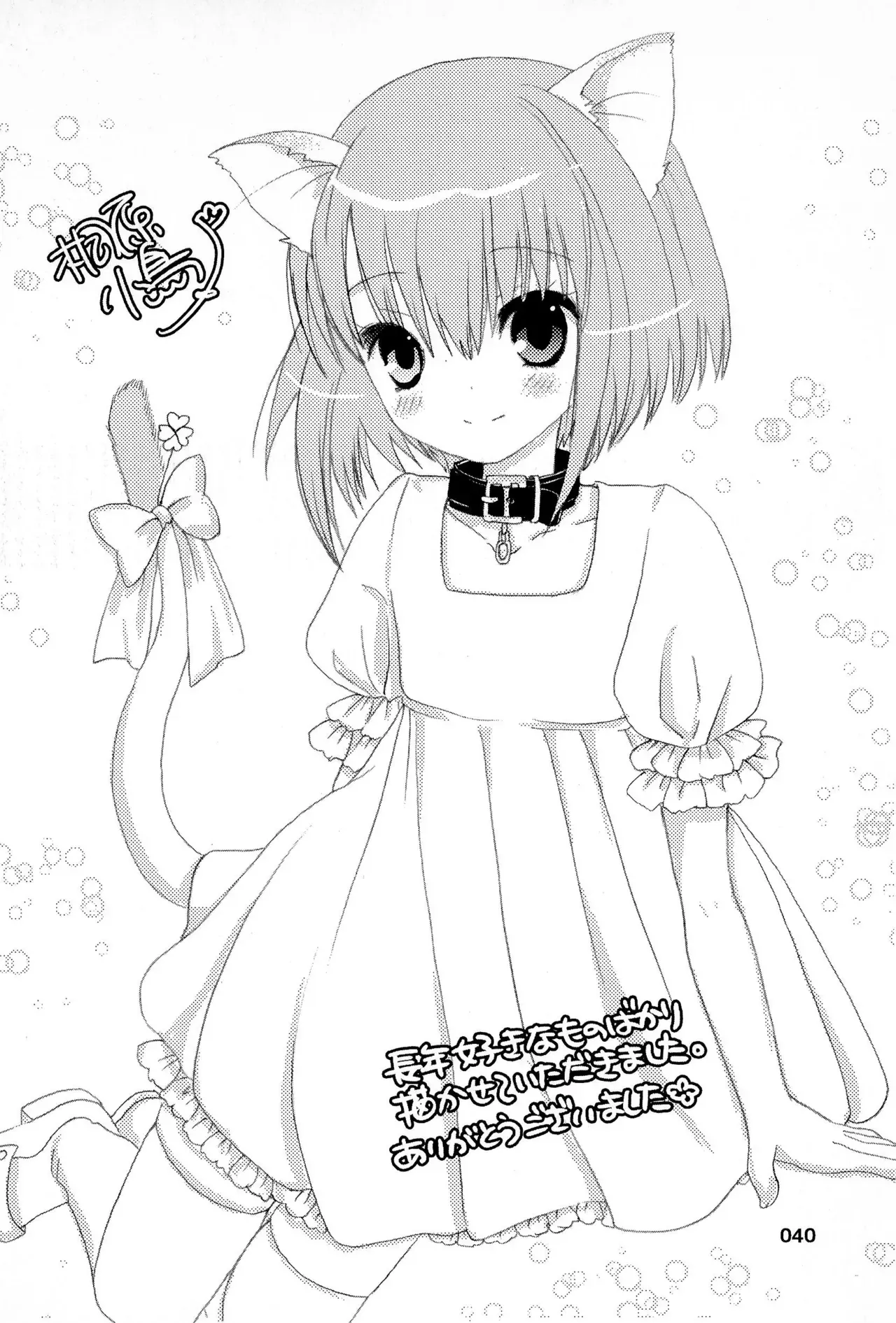 ビーチに遊びに来た貧乳ロリカワ美少女2人組が強面のお兄さんたちに強引にオイルを塗ってあげると近づかれて無理やり処女を奪われちゃうドキドキ初体験エッチ44