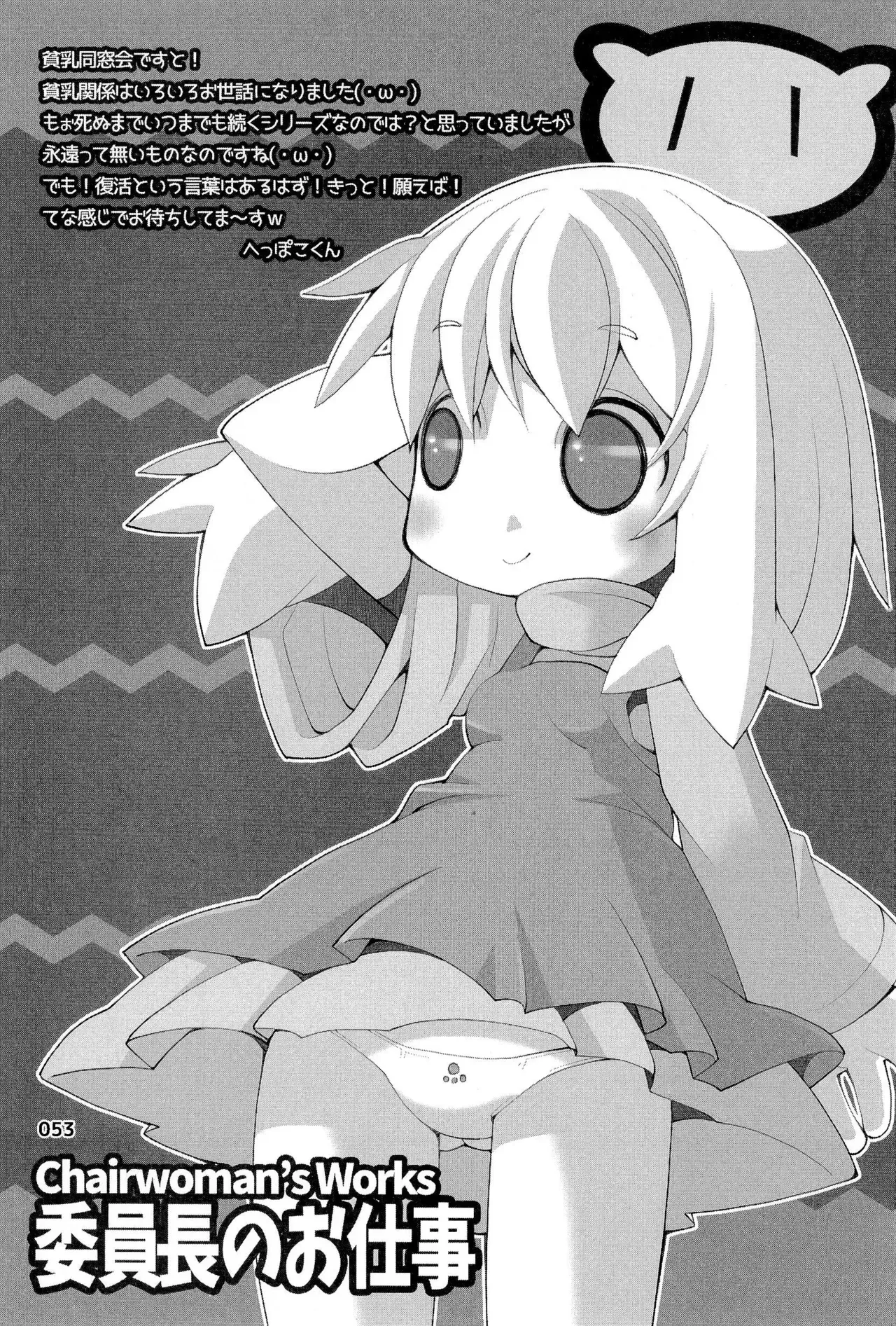 ビーチに遊びに来た貧乳ロリカワ美少女2人組が強面のお兄さんたちに強引にオイルを塗ってあげると近づかれて無理やり処女を奪われちゃうドキドキ初体験エッチ57