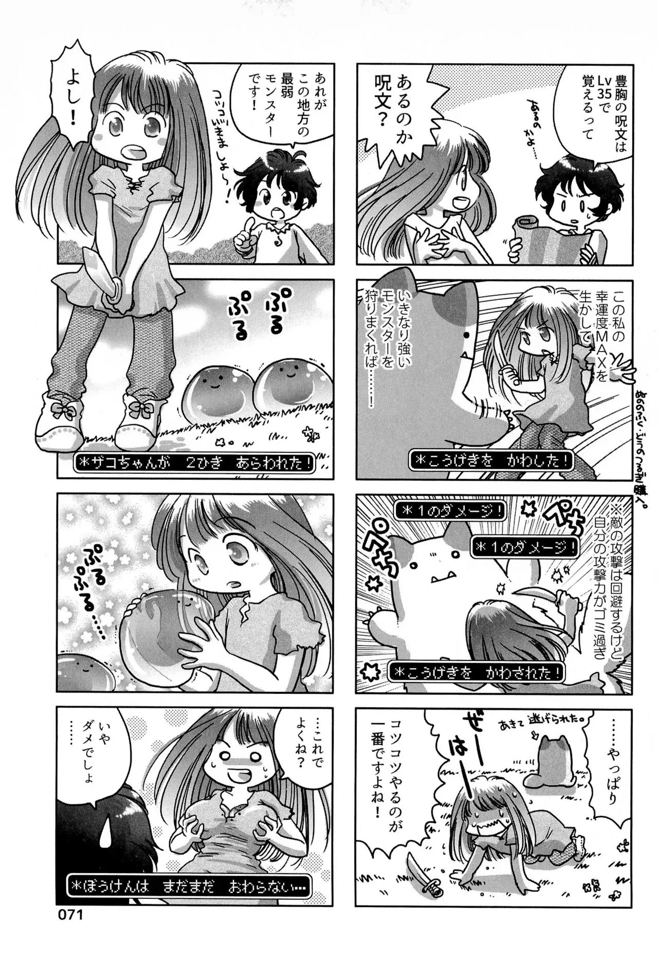 ビーチに遊びに来た貧乳ロリカワ美少女2人組が強面のお兄さんたちに強引にオイルを塗ってあげると近づかれて無理やり処女を奪われちゃうドキドキ初体験エッチ75