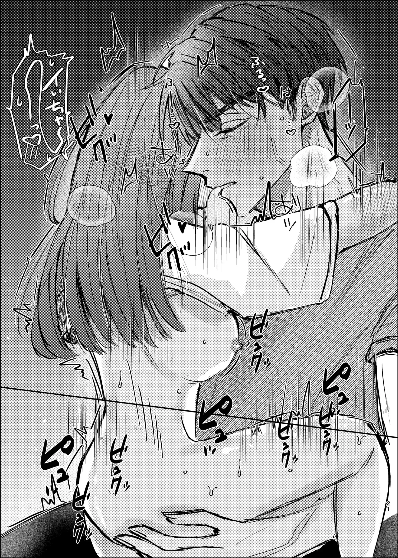 【恋と深空】いつも責められてばかりのモモコがマヒルにお酒を飲ませて責めようと思ったら自分の方が酔ってしまい淫らに求めちゃうイチャラブほろ酔いエッチ19