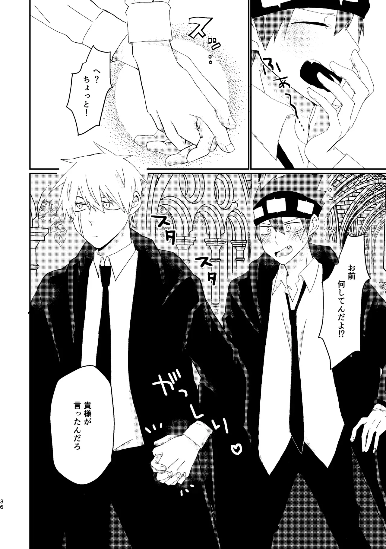 【マッシュル-MASHLE-】同室になって付き合っているランスとドットがセックスのし過ぎで喧嘩したのに触れ合いたくなって仲直りのボーイズラブエッチ36