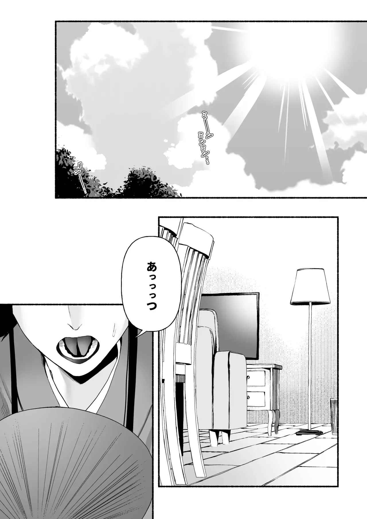 【レズ漫画】旦那の実妹と綺麗な奥さんが氷菓をシェアする事になりキスして二人だけの昼さがりに秘密の時間が始まるドキドキ不倫レズエッチ5