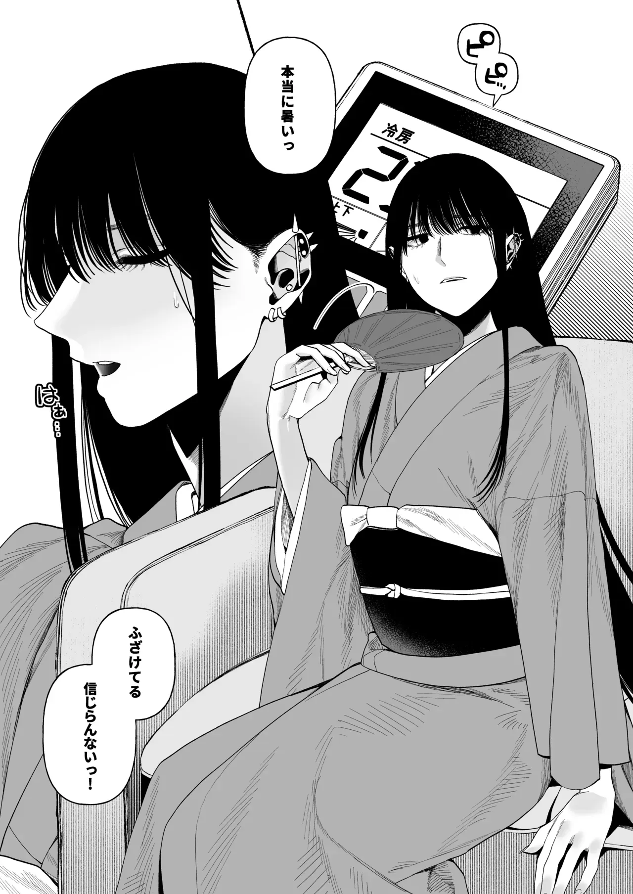 【レズ漫画】旦那の実妹と綺麗な奥さんが氷菓をシェアする事になりキスして二人だけの昼さがりに秘密の時間が始まるドキドキ不倫レズエッチ6